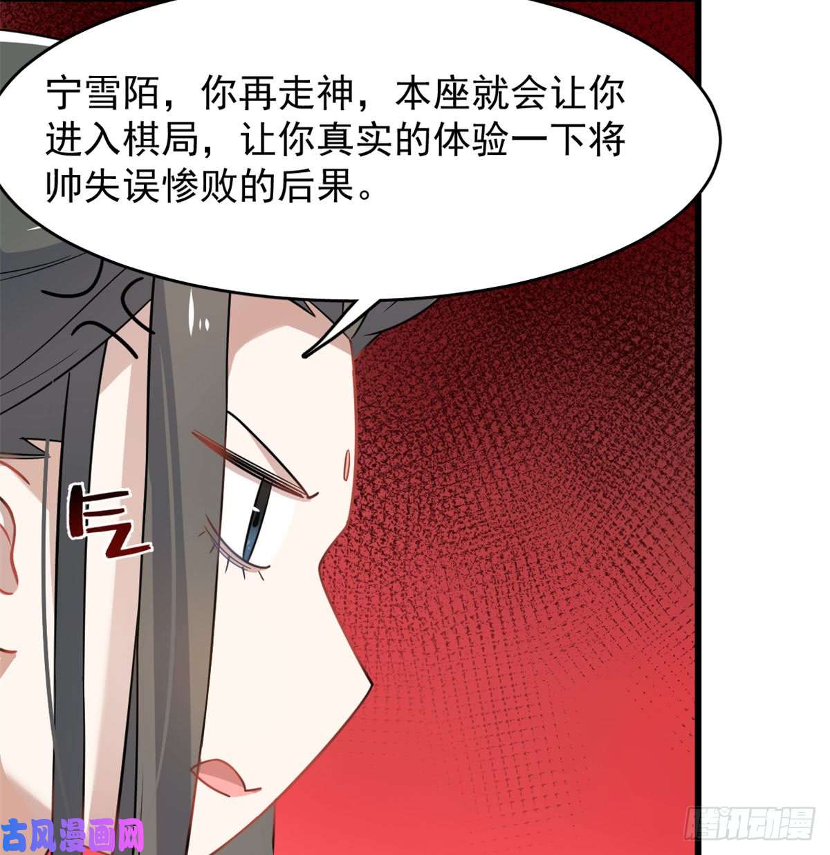 毒步天下：特工神医小兽妃126