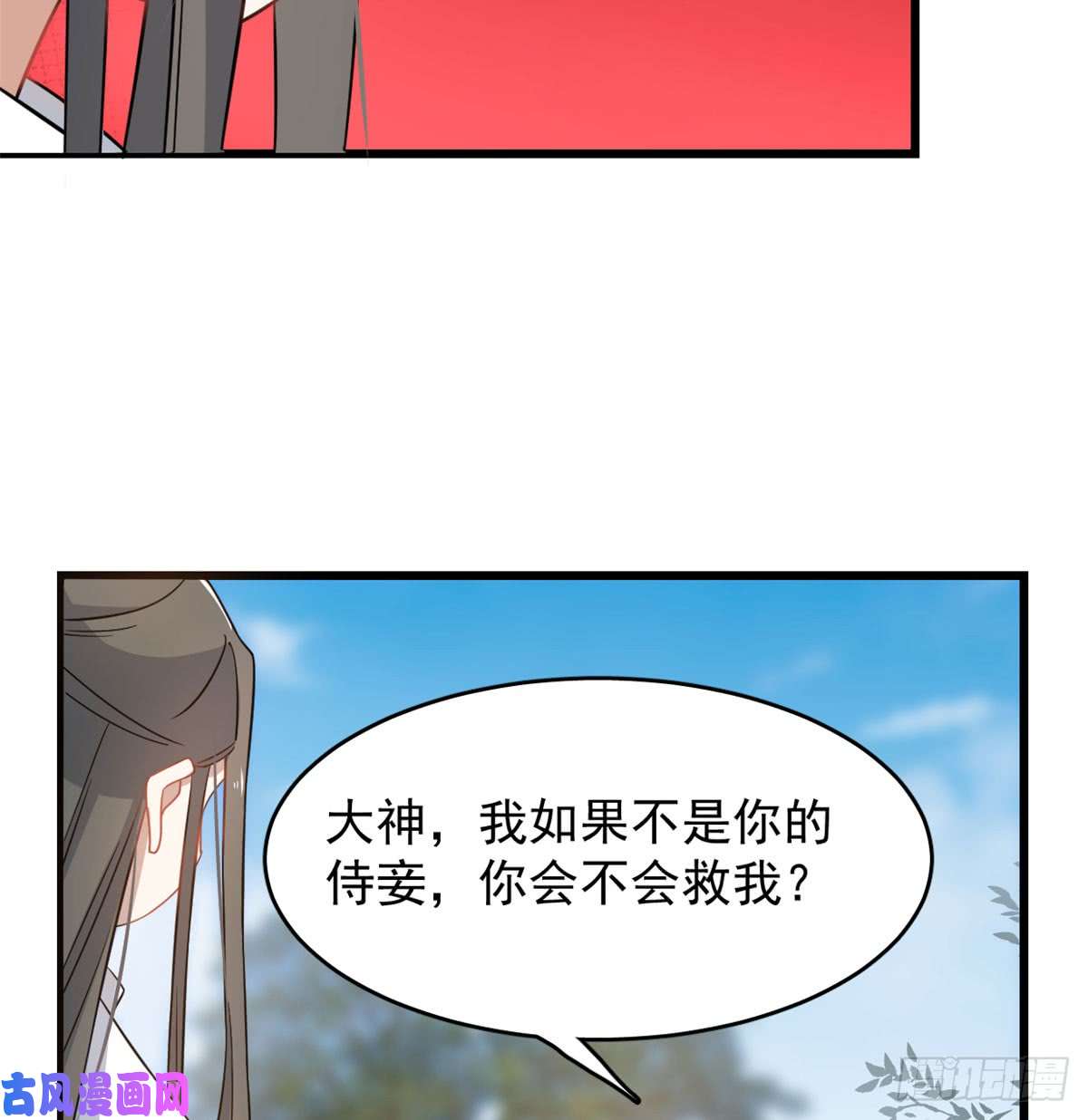 毒步天下：特工神医小兽妃126