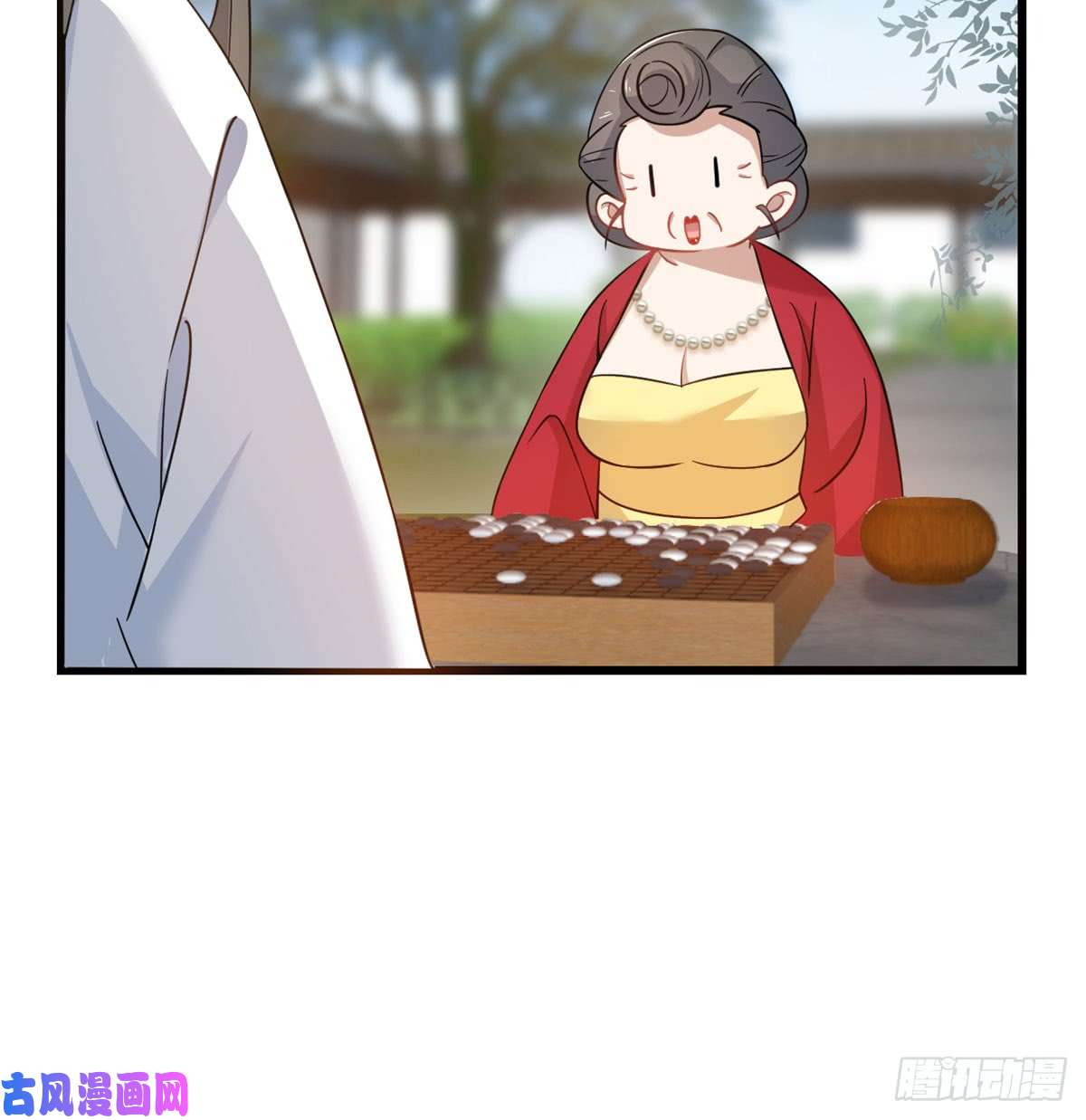 毒步天下：特工神医小兽妃126