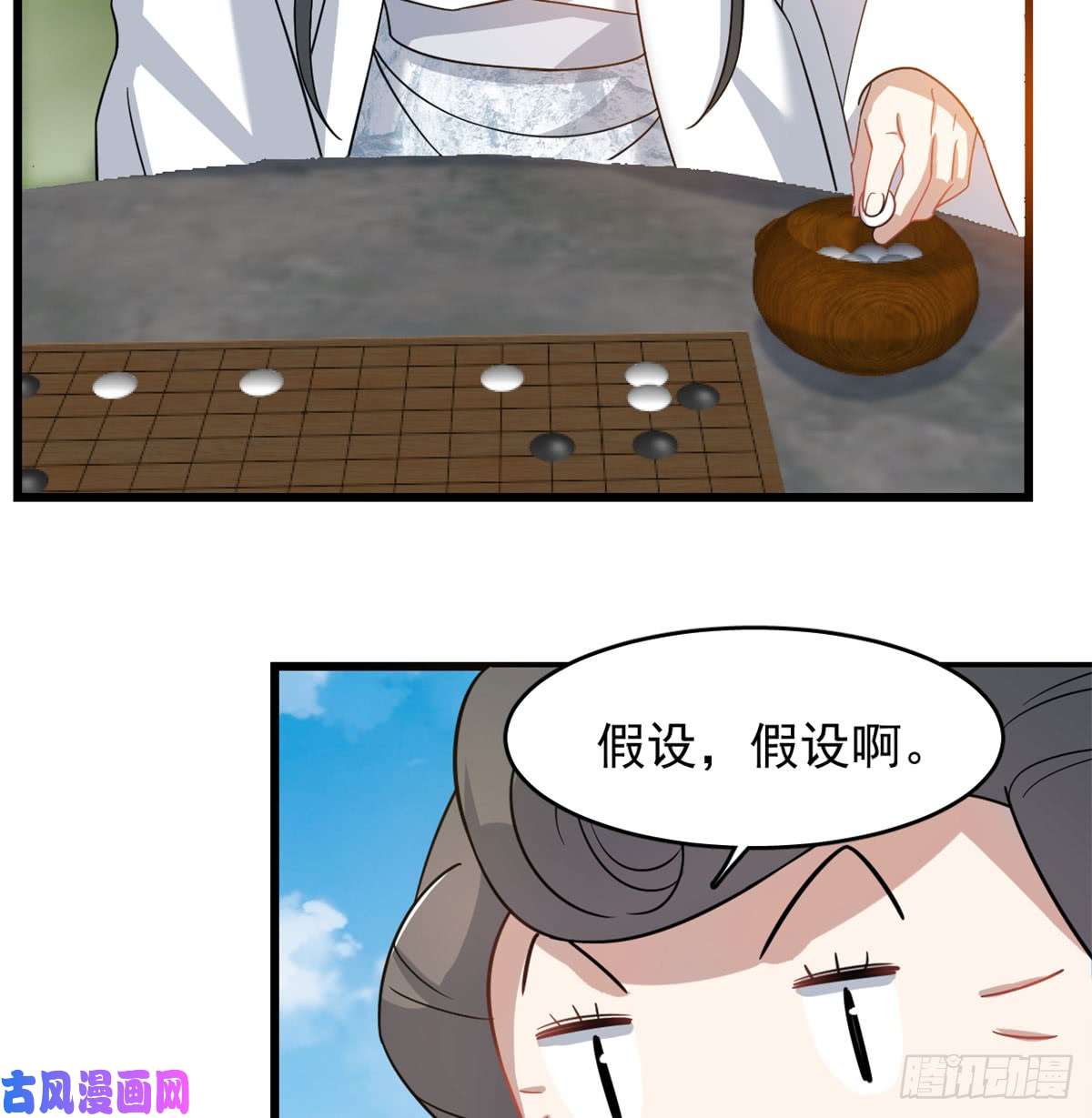 毒步天下：特工神医小兽妃126