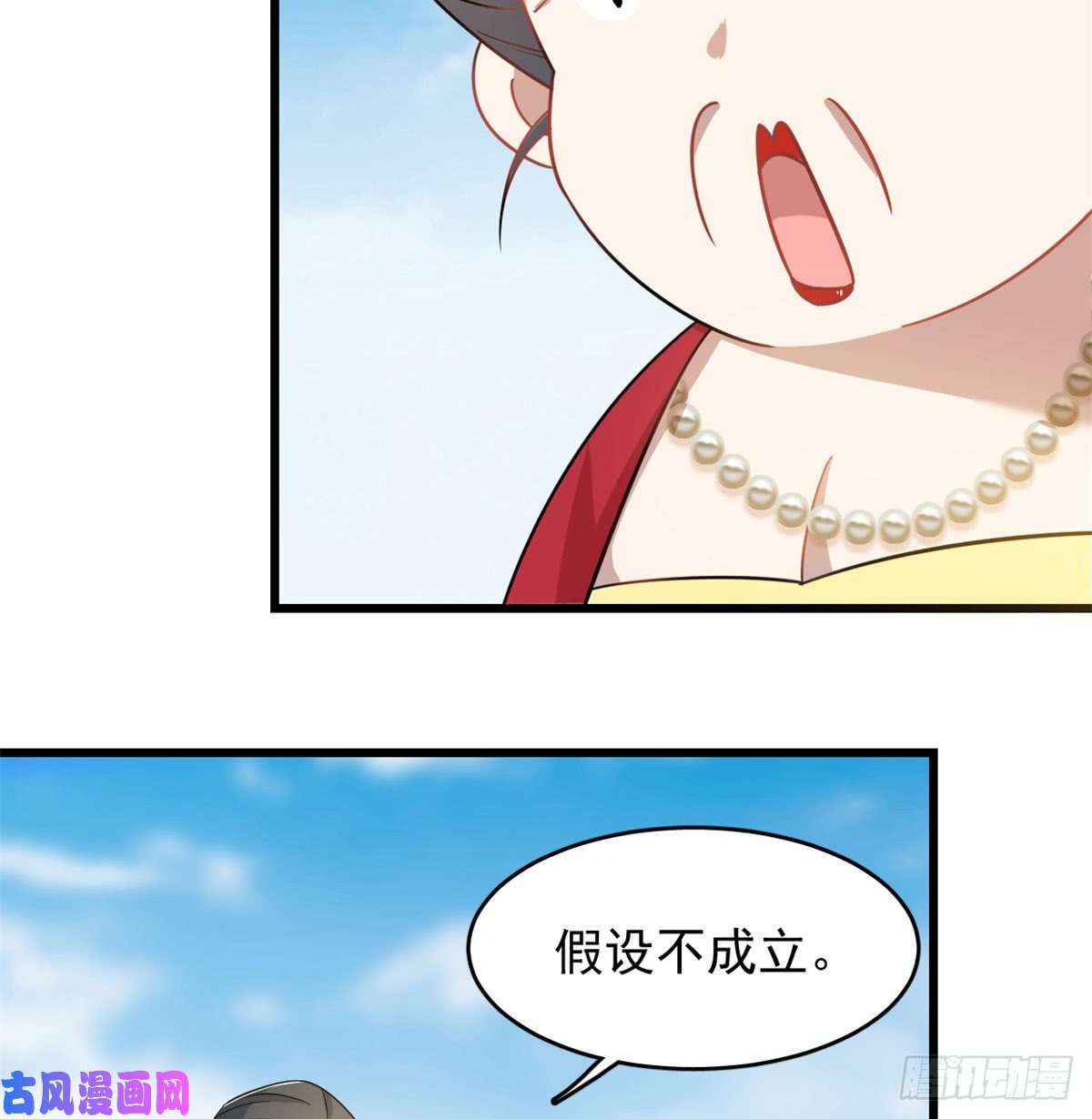 毒步天下：特工神医小兽妃126