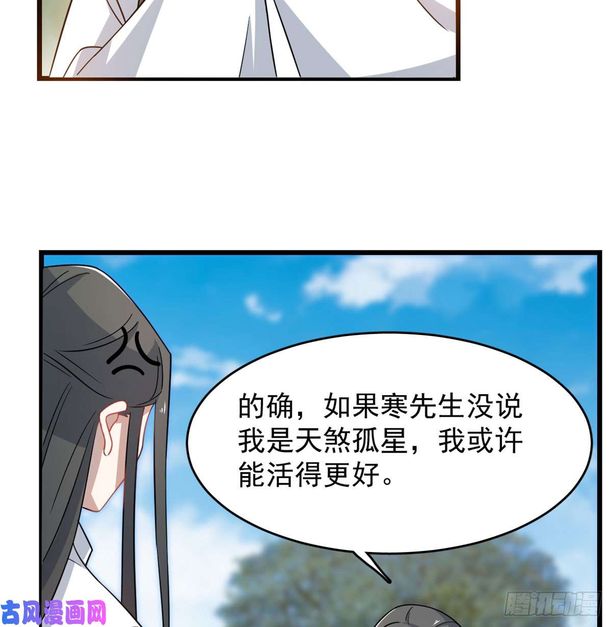 毒步天下：特工神医小兽妃126