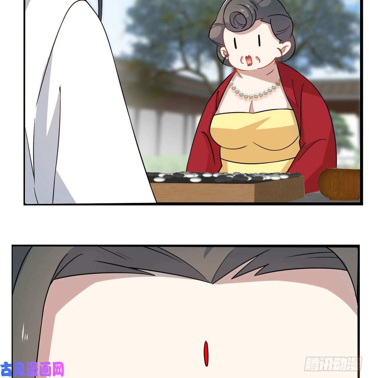 毒步天下：特工神医小兽妃126