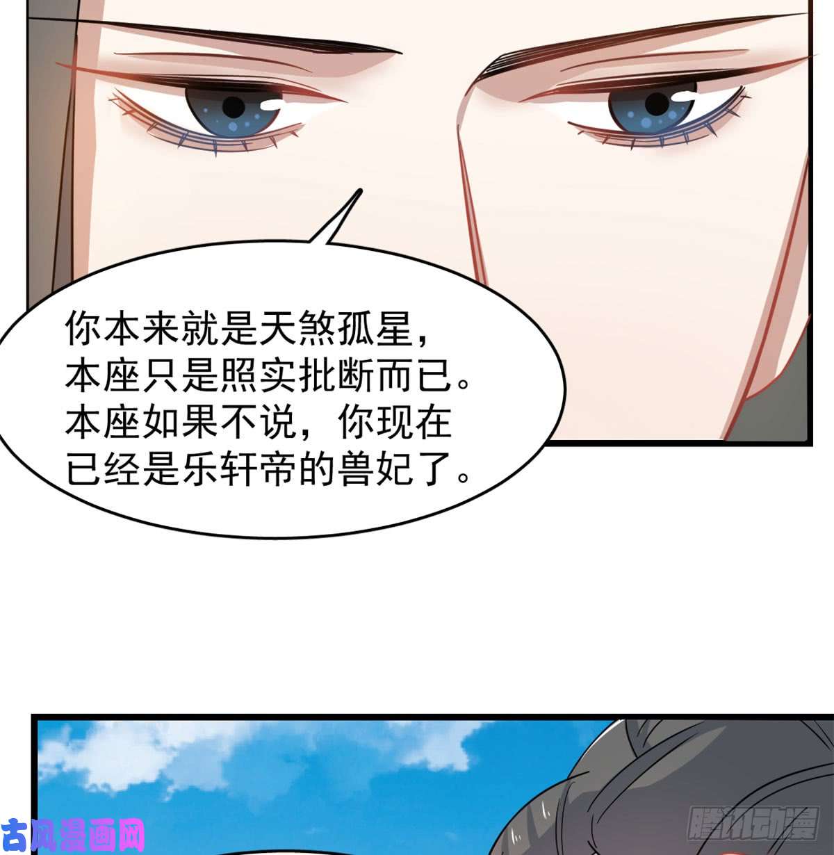 毒步天下：特工神医小兽妃126