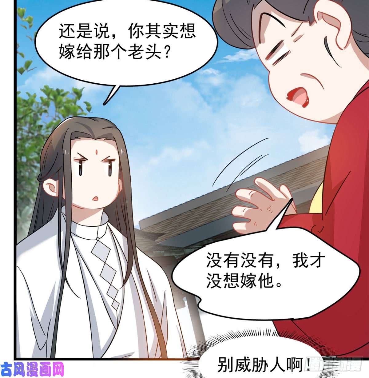 毒步天下：特工神医小兽妃126