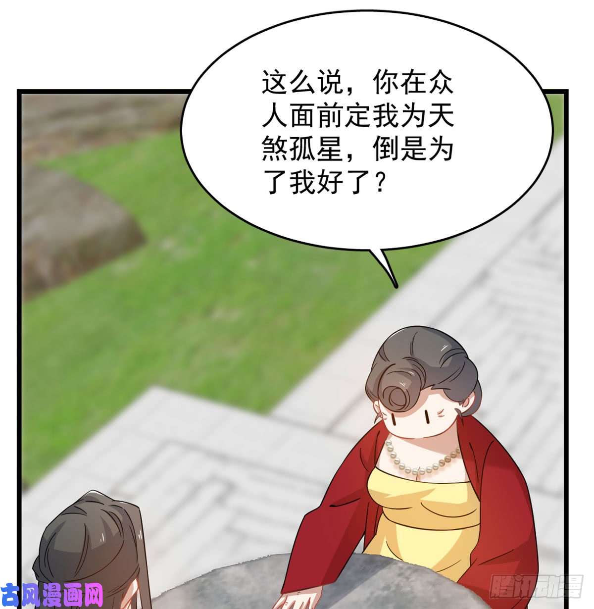 毒步天下：特工神医小兽妃126