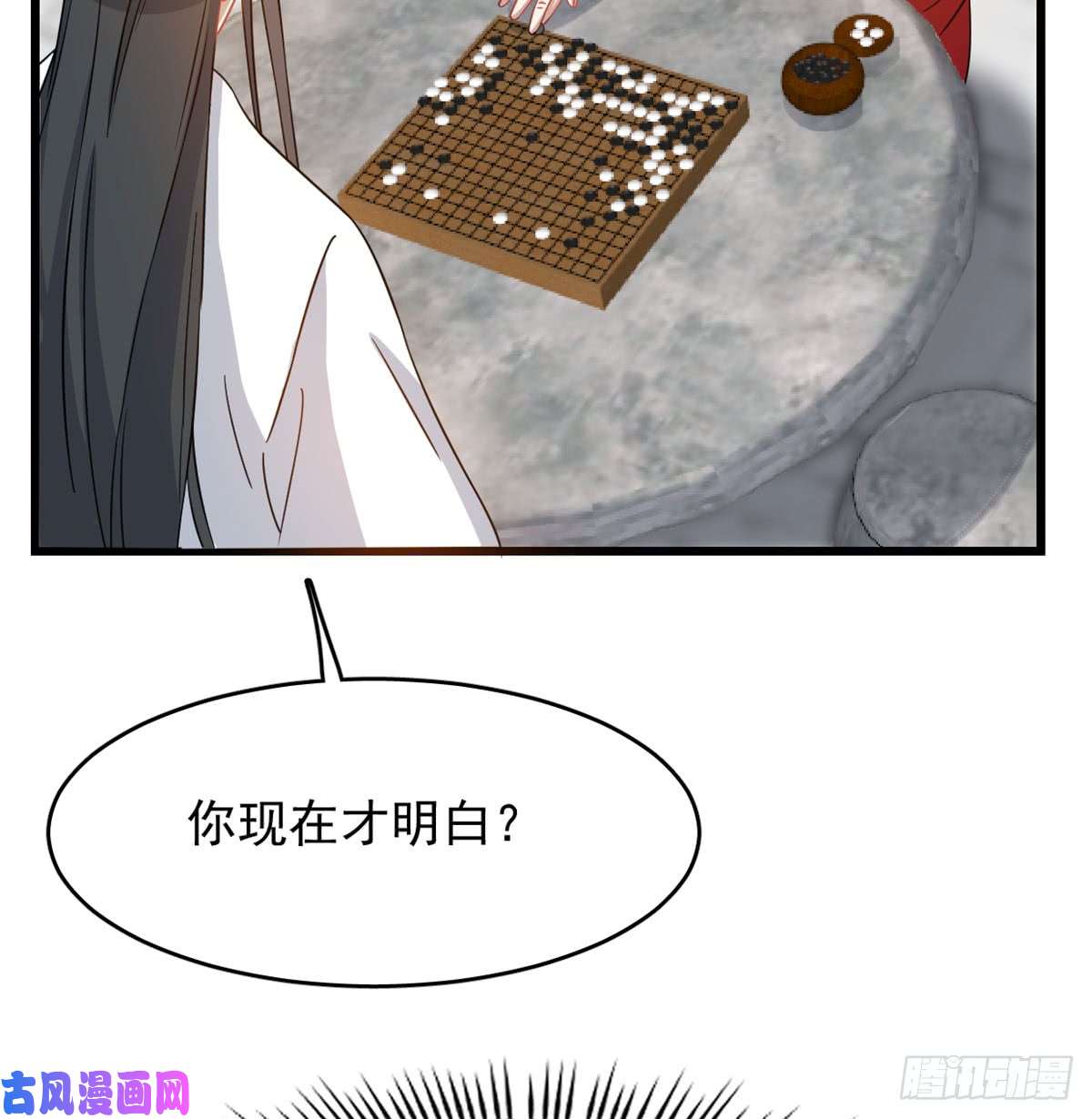 毒步天下：特工神医小兽妃126