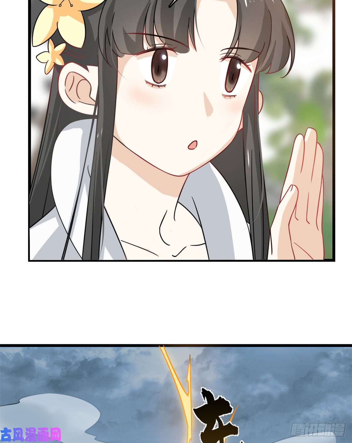 毒步天下：特工神医小兽妃126