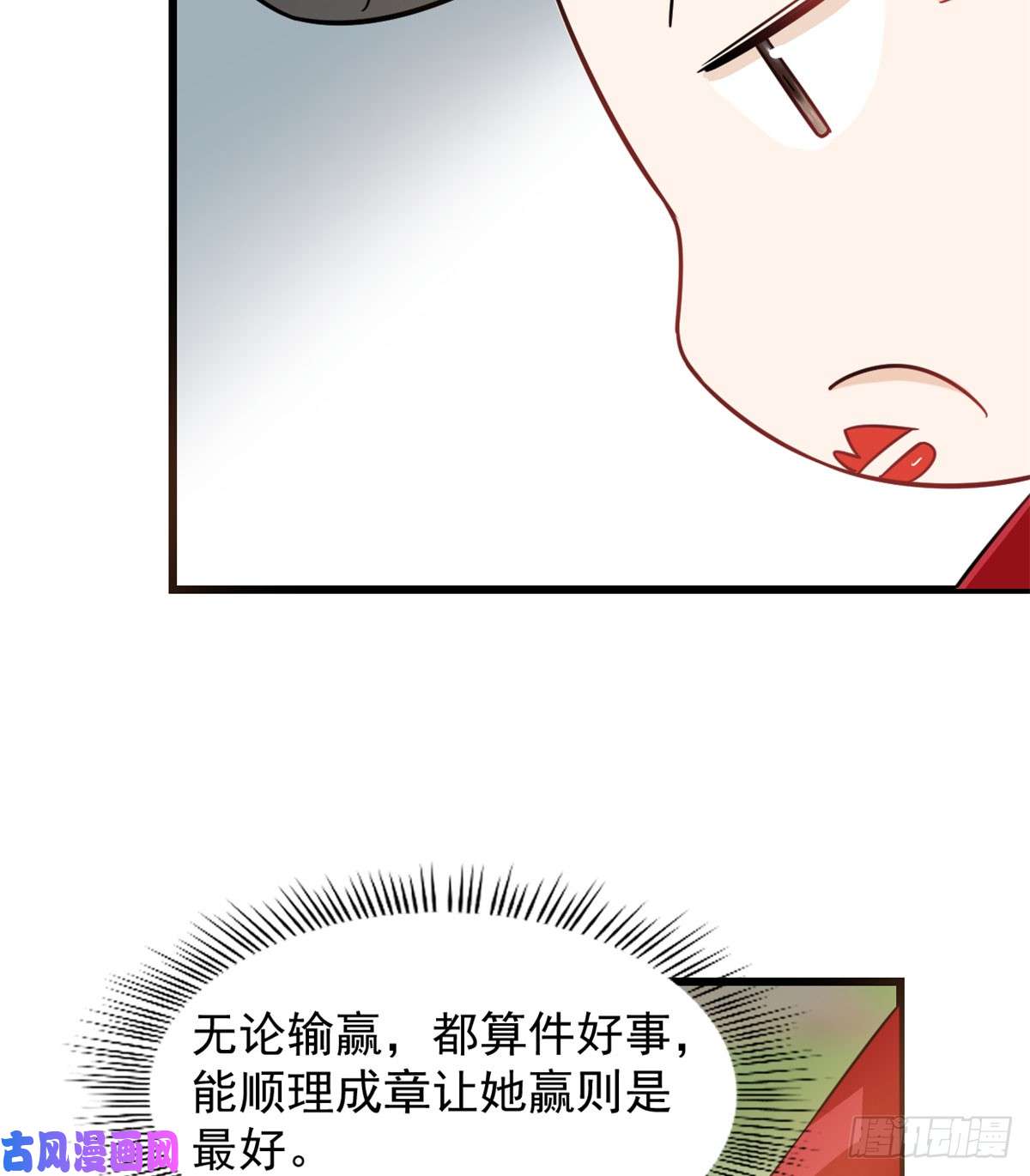 毒步天下：特工神医小兽妃126