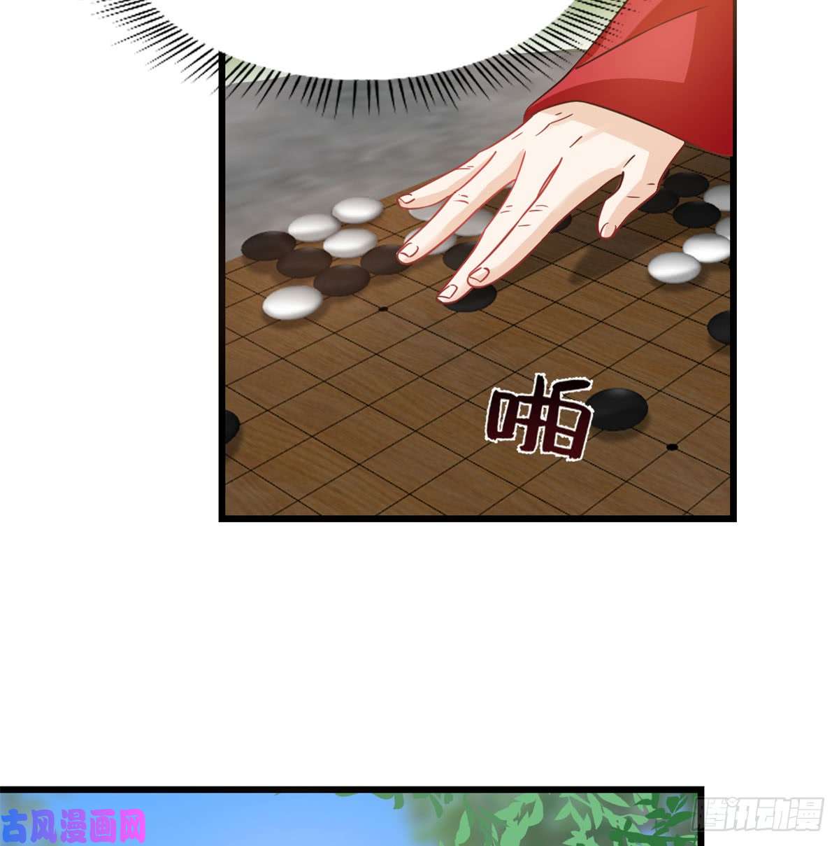 毒步天下：特工神医小兽妃126