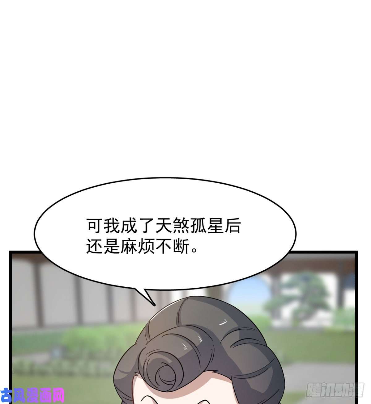 毒步天下：特工神医小兽妃127