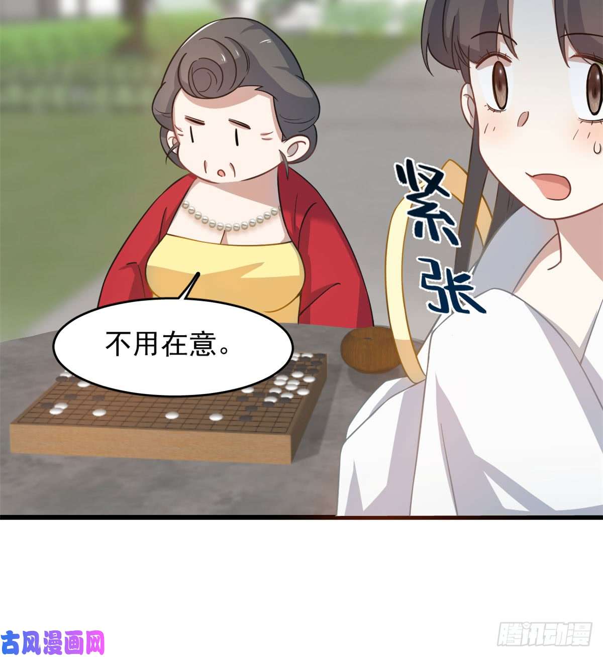 毒步天下：特工神医小兽妃127