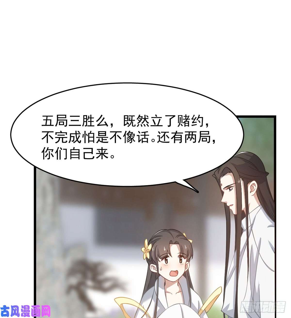 毒步天下：特工神医小兽妃127