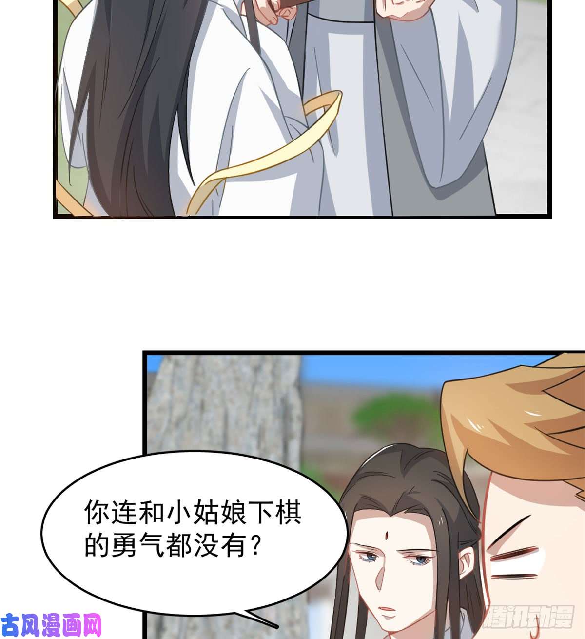 毒步天下：特工神医小兽妃127