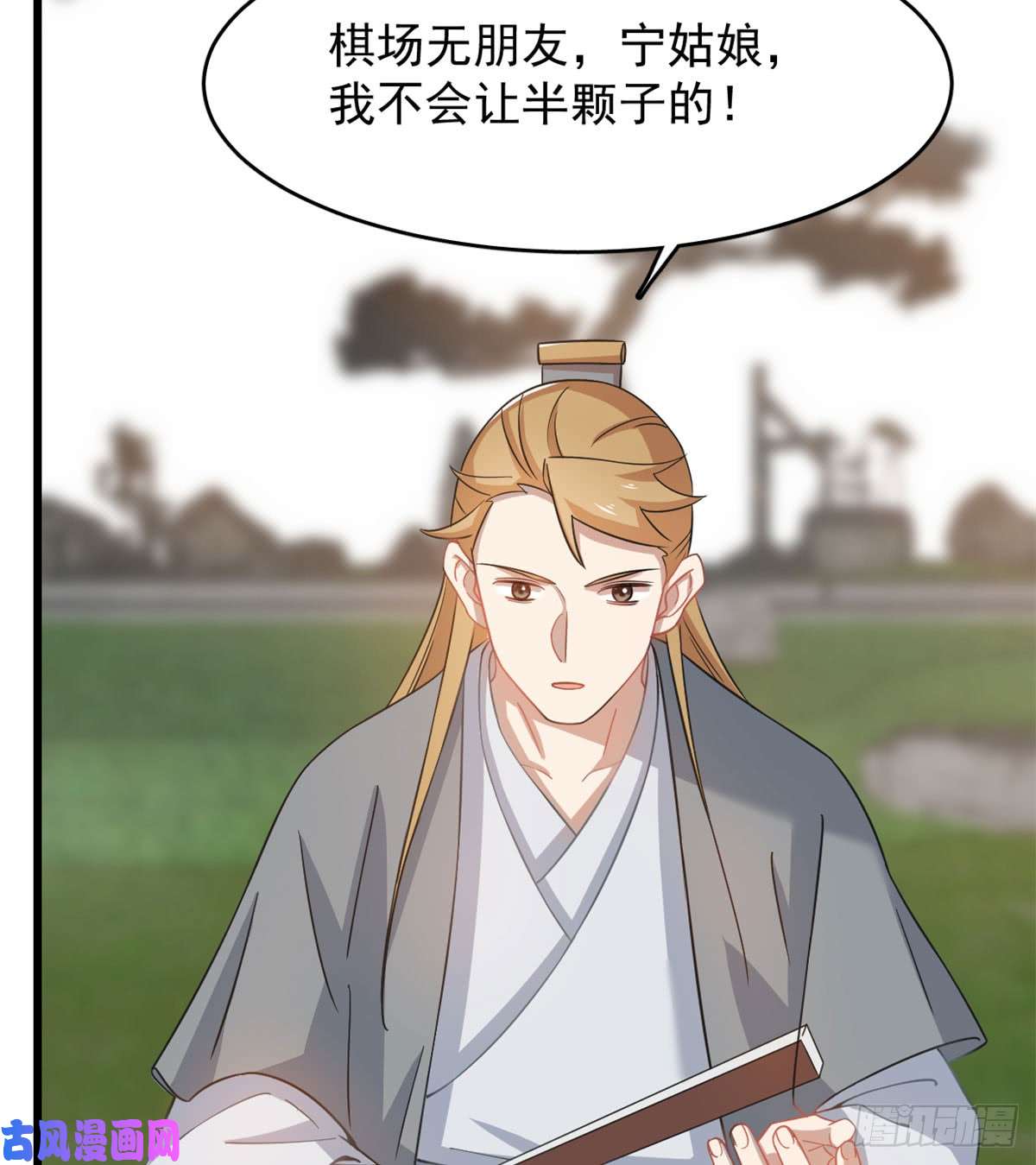 毒步天下：特工神医小兽妃127