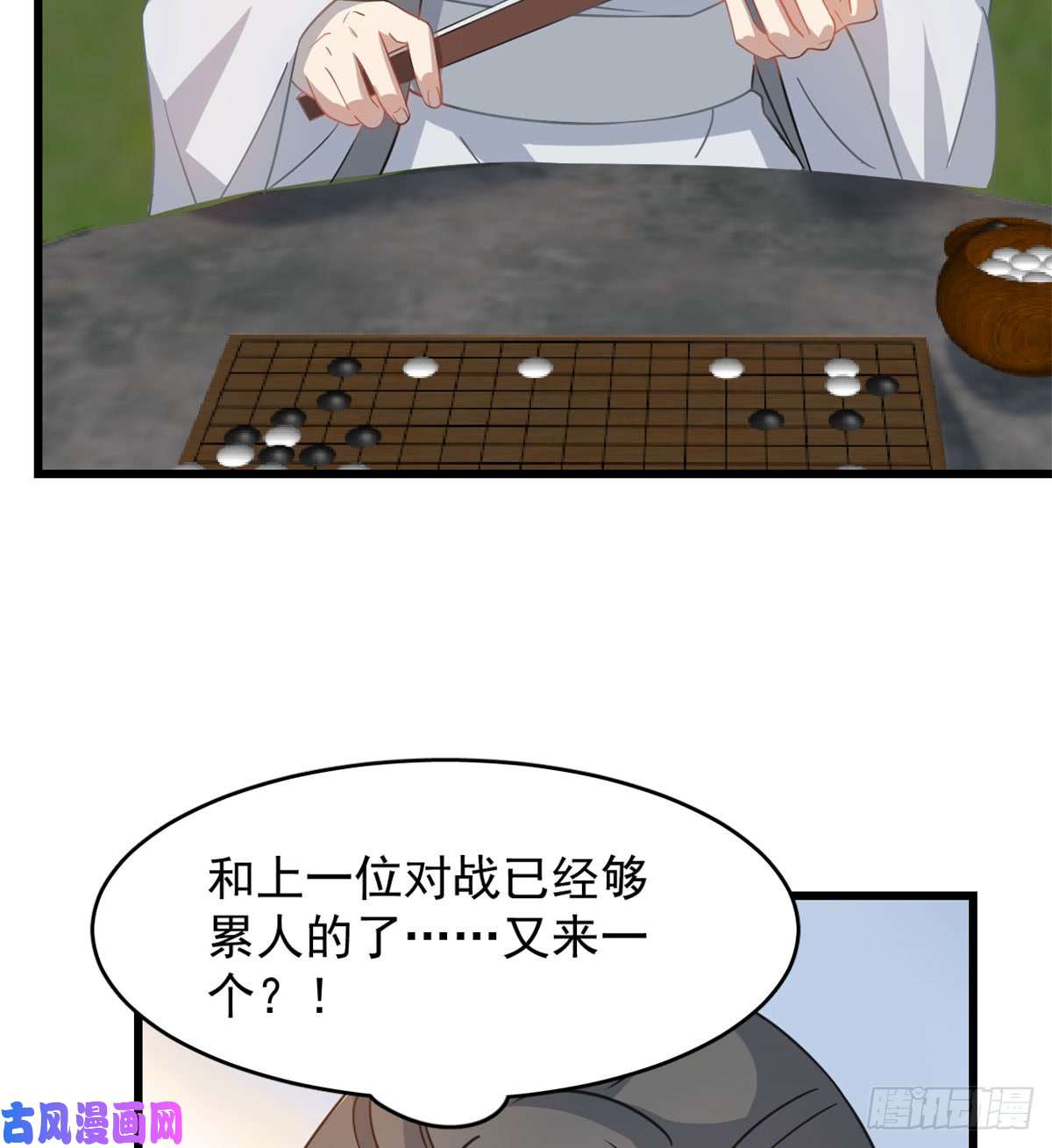 毒步天下：特工神医小兽妃127