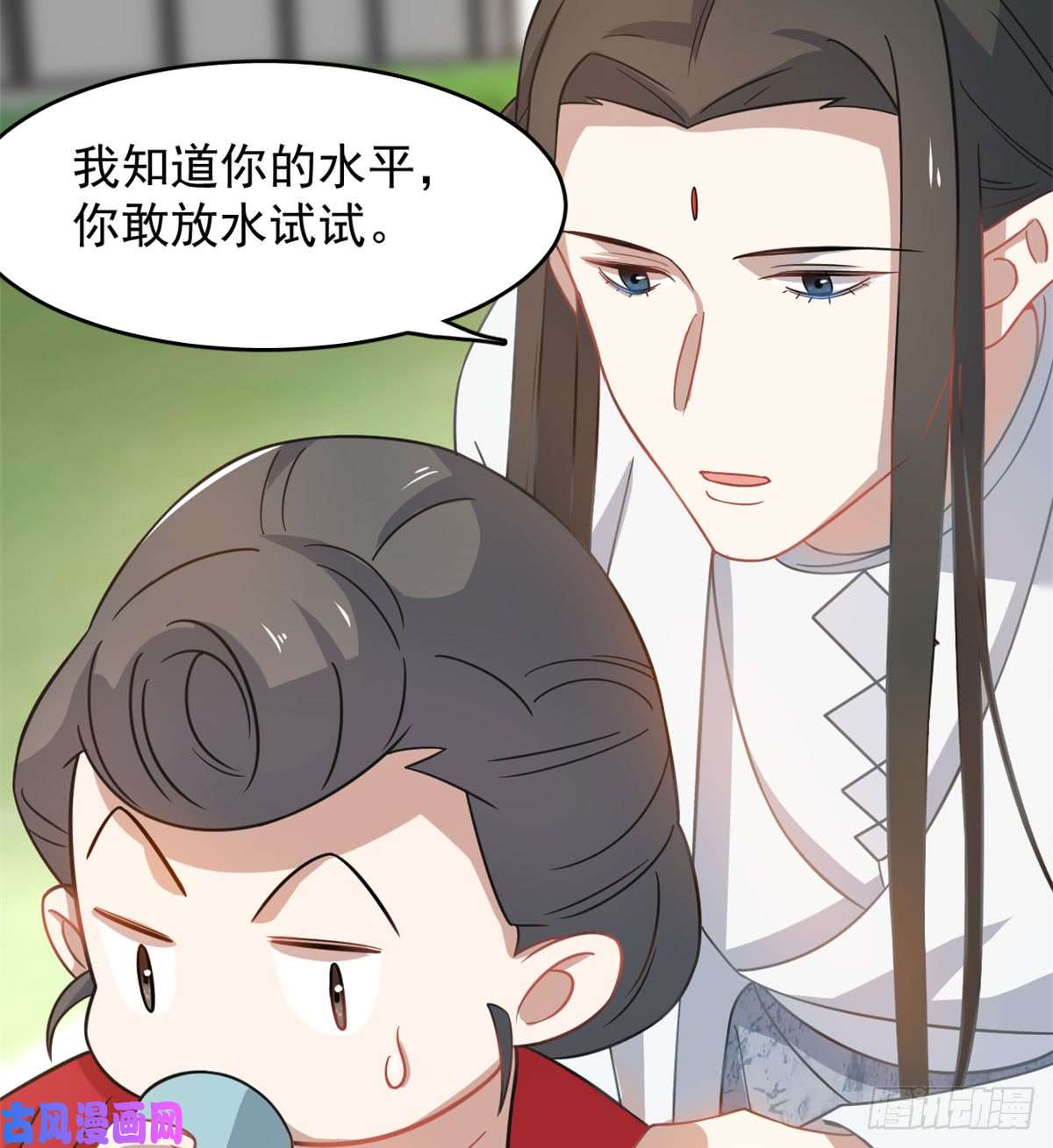 毒步天下：特工神医小兽妃127