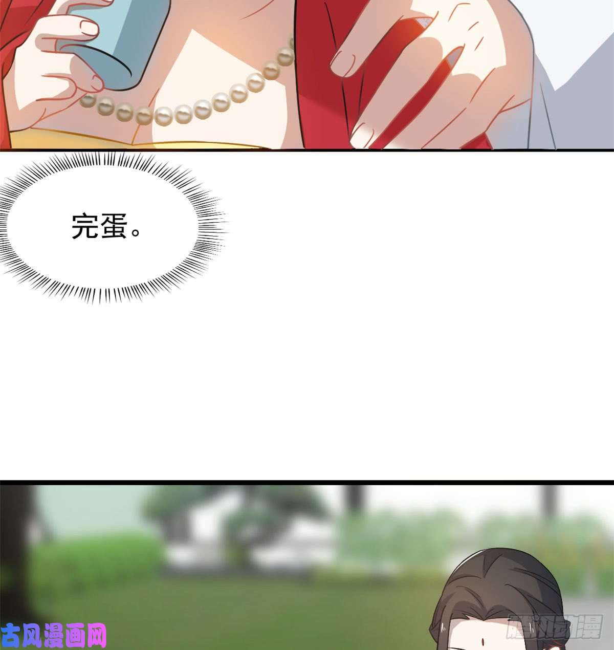 毒步天下：特工神医小兽妃127