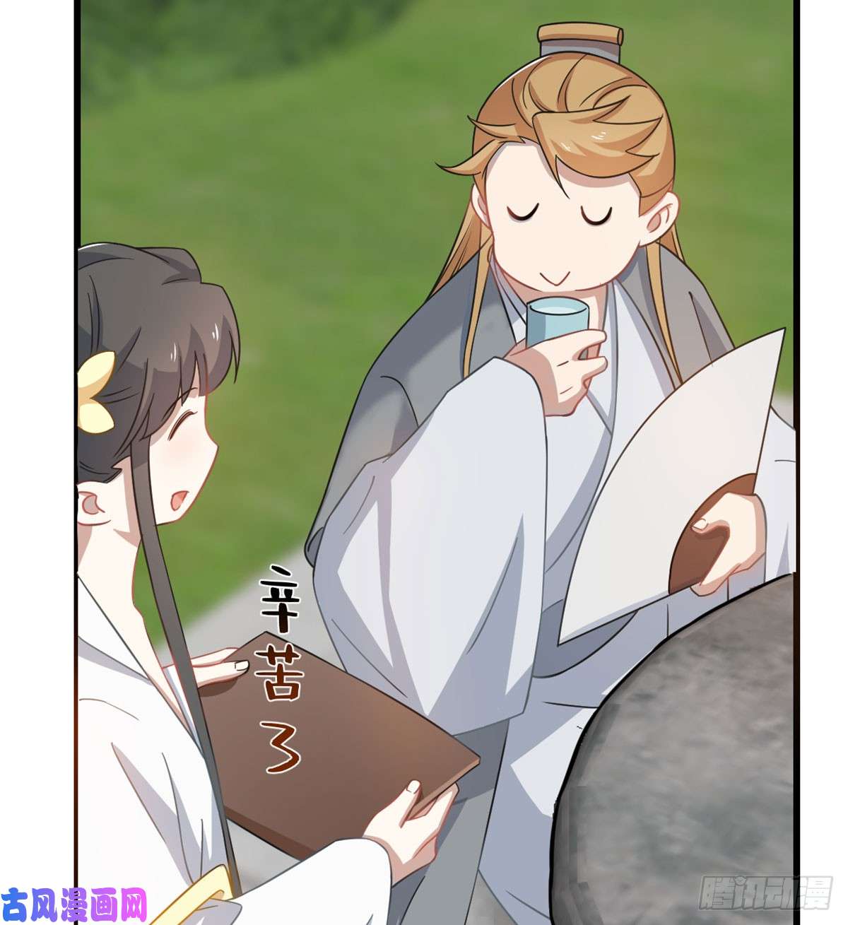 毒步天下：特工神医小兽妃127