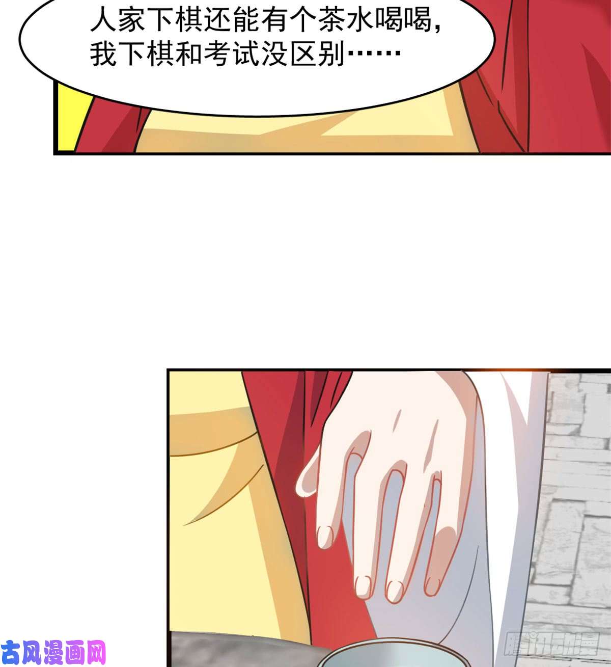 毒步天下：特工神医小兽妃127