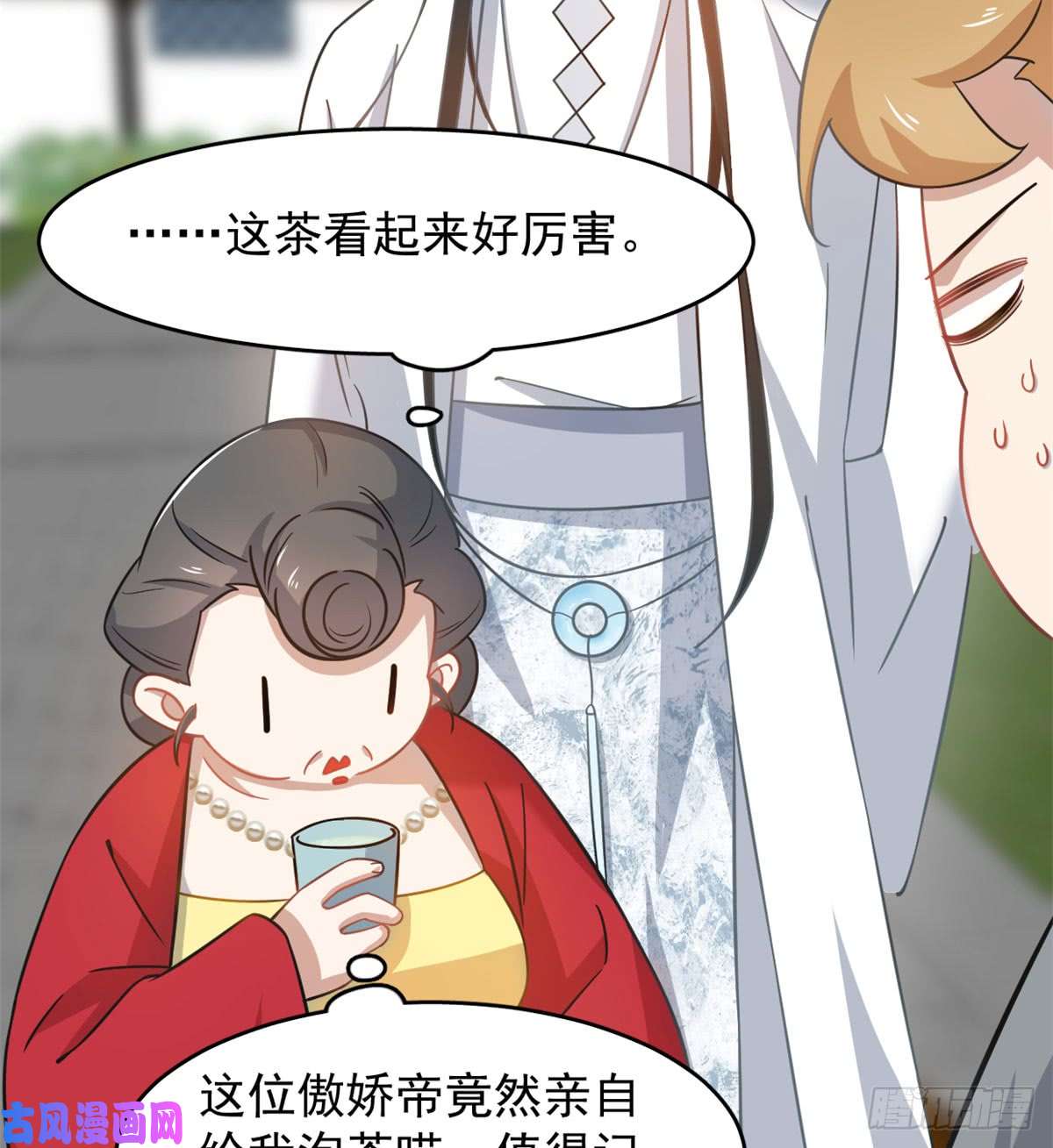 毒步天下：特工神医小兽妃127