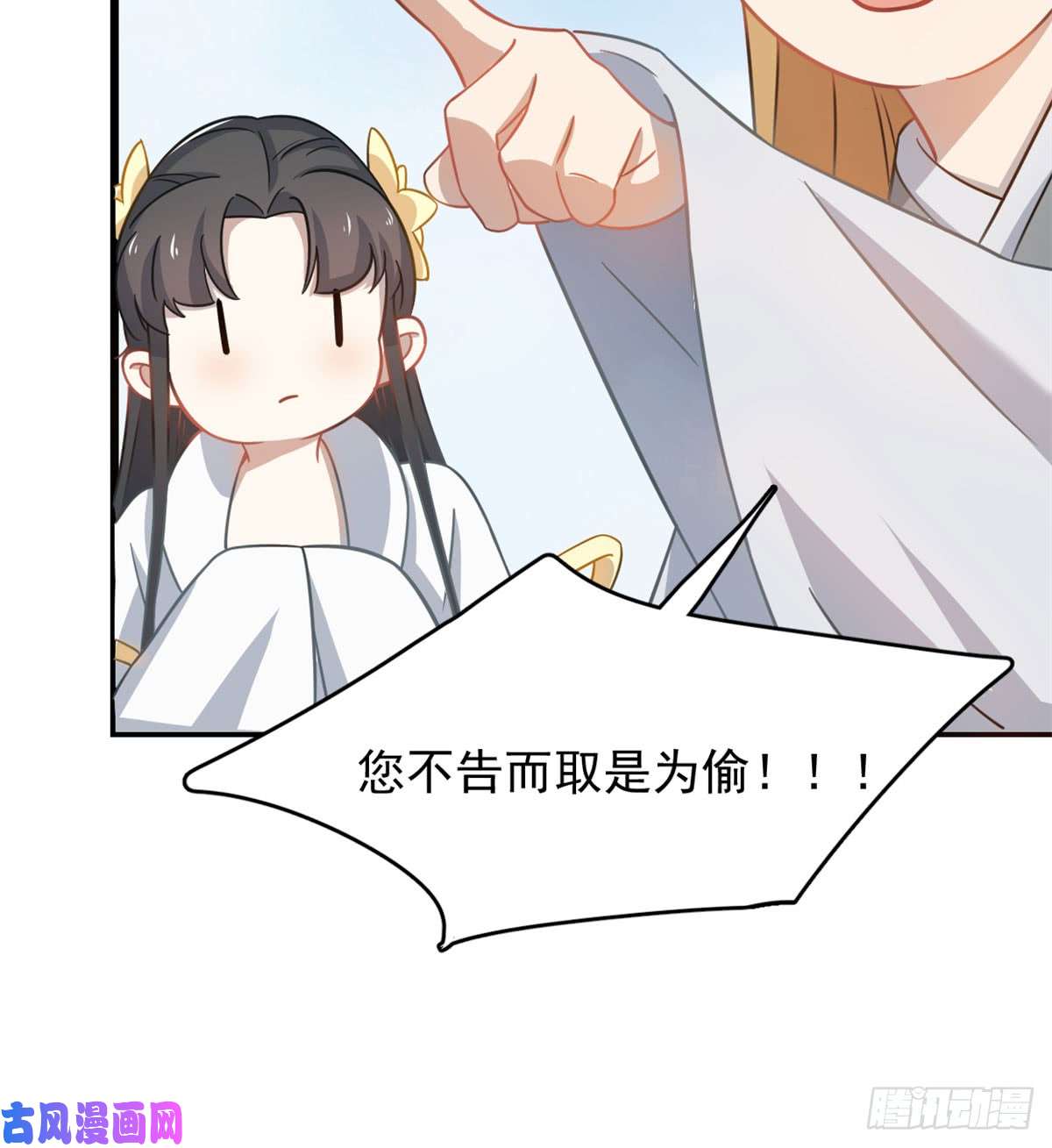 毒步天下：特工神医小兽妃127