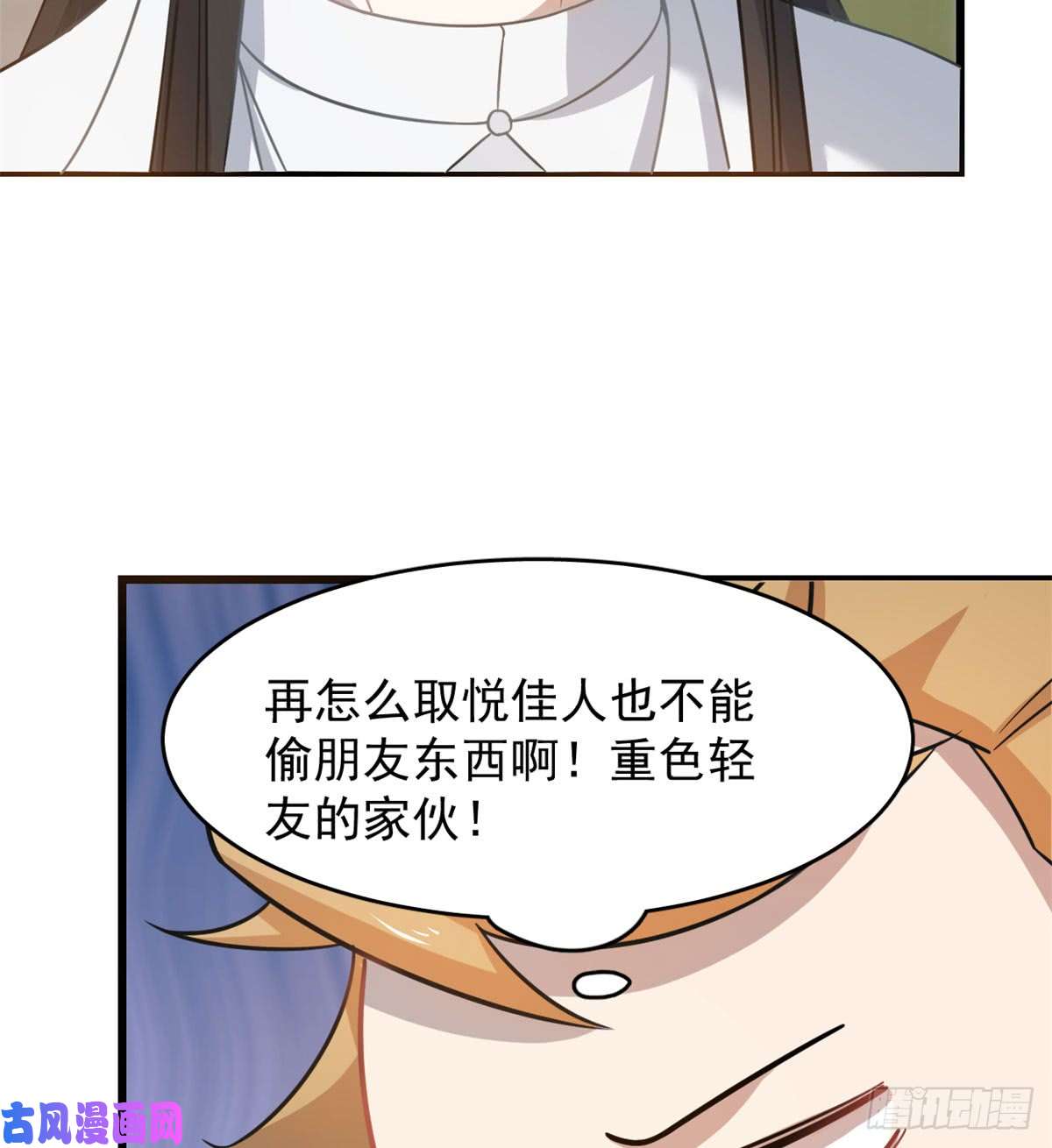 毒步天下：特工神医小兽妃127