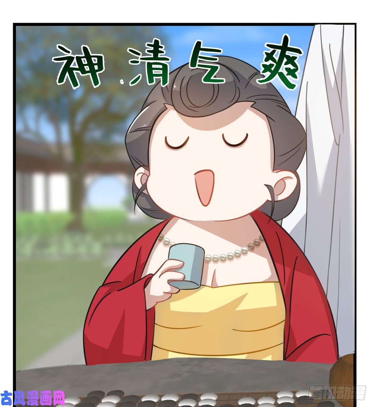 毒步天下：特工神医小兽妃127