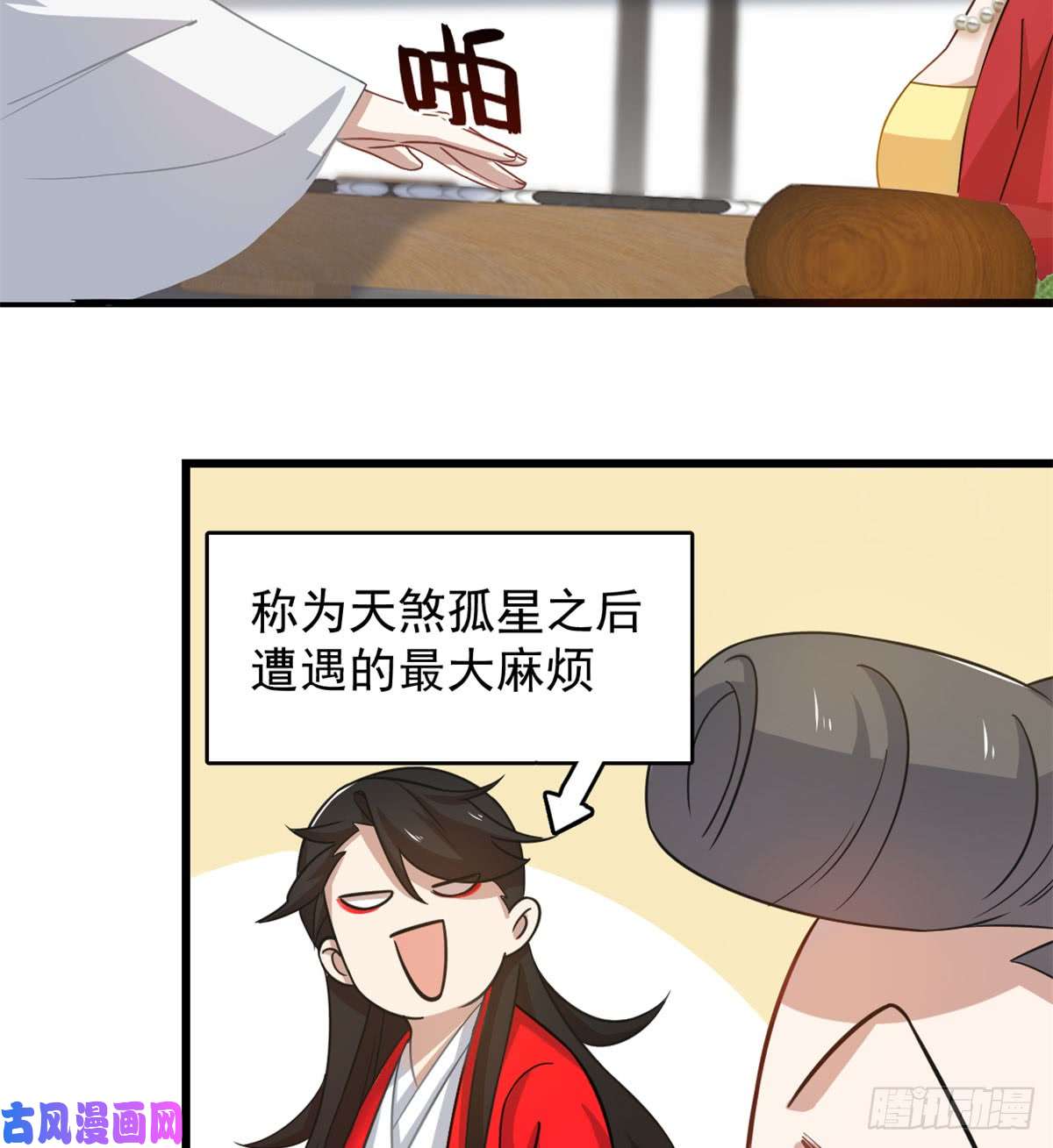 毒步天下：特工神医小兽妃127