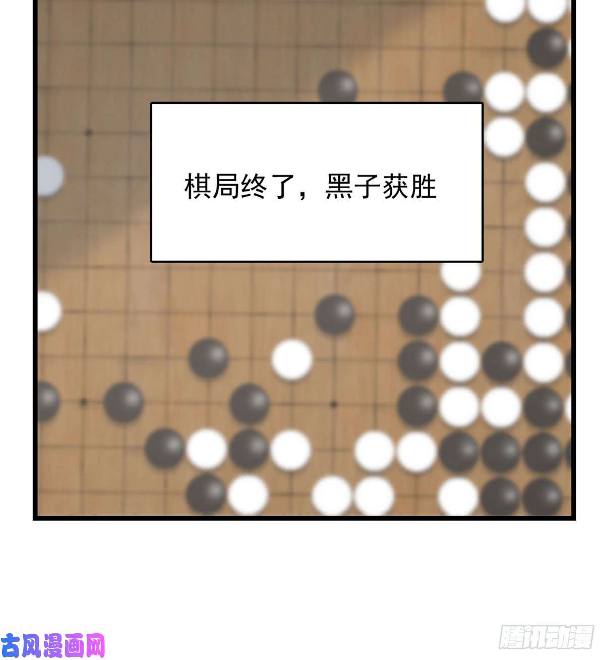 毒步天下：特工神医小兽妃127