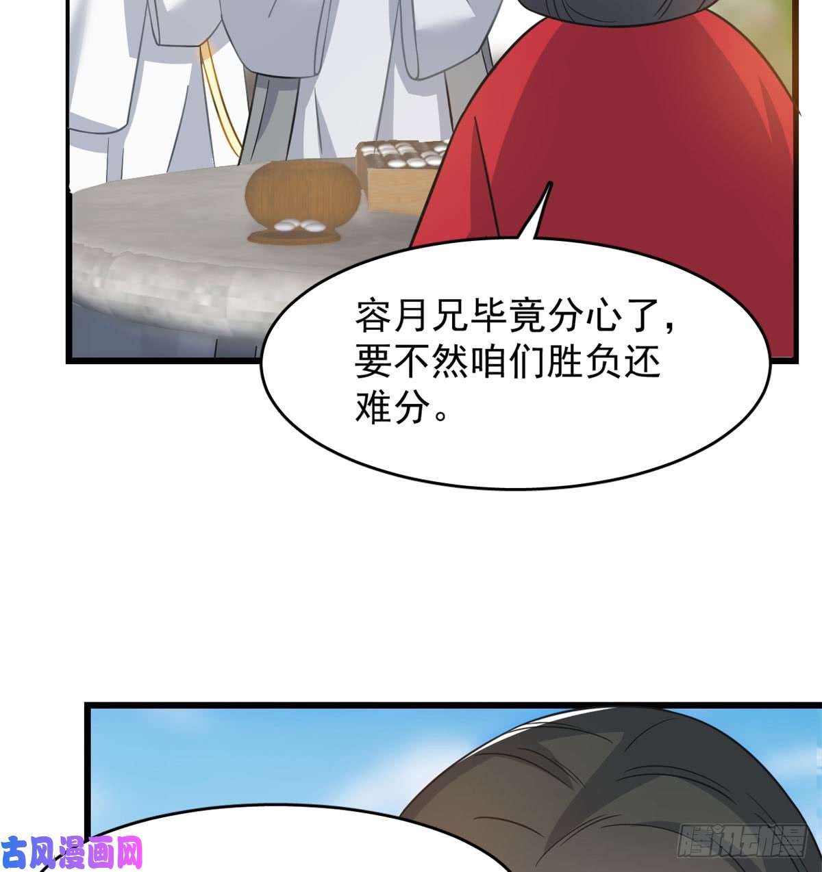 毒步天下：特工神医小兽妃127