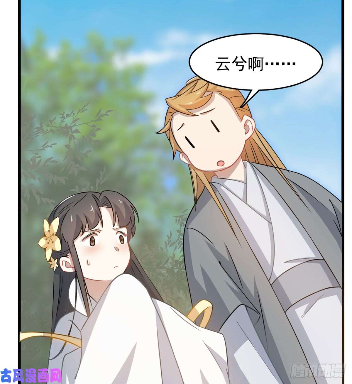 毒步天下：特工神医小兽妃127