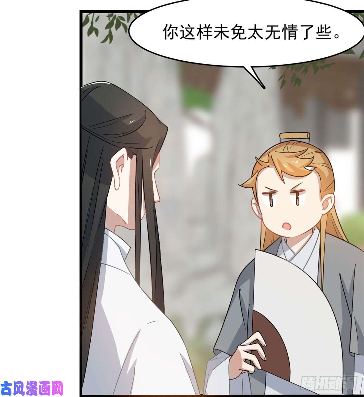 毒步天下：特工神医小兽妃127