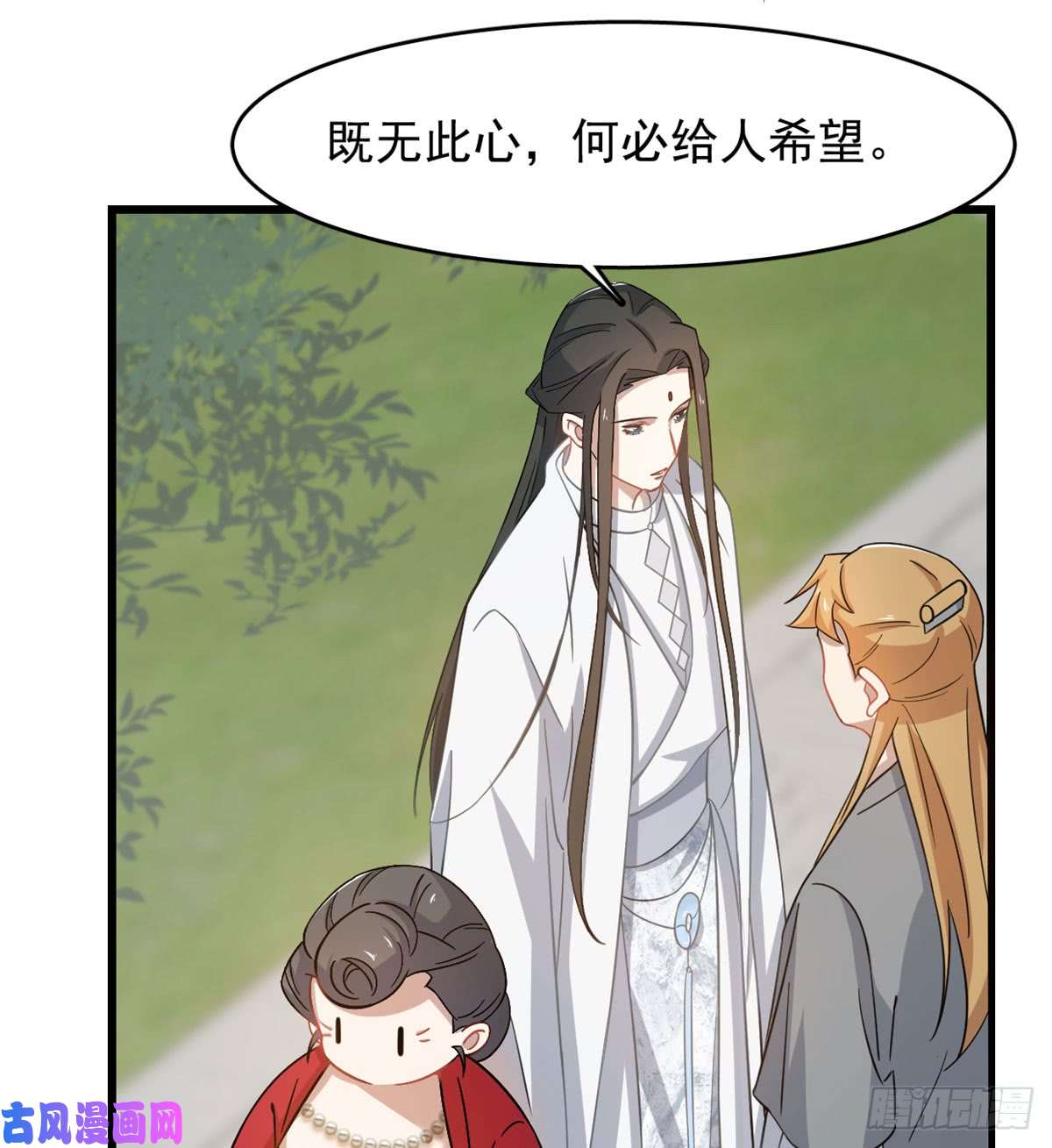 毒步天下：特工神医小兽妃127