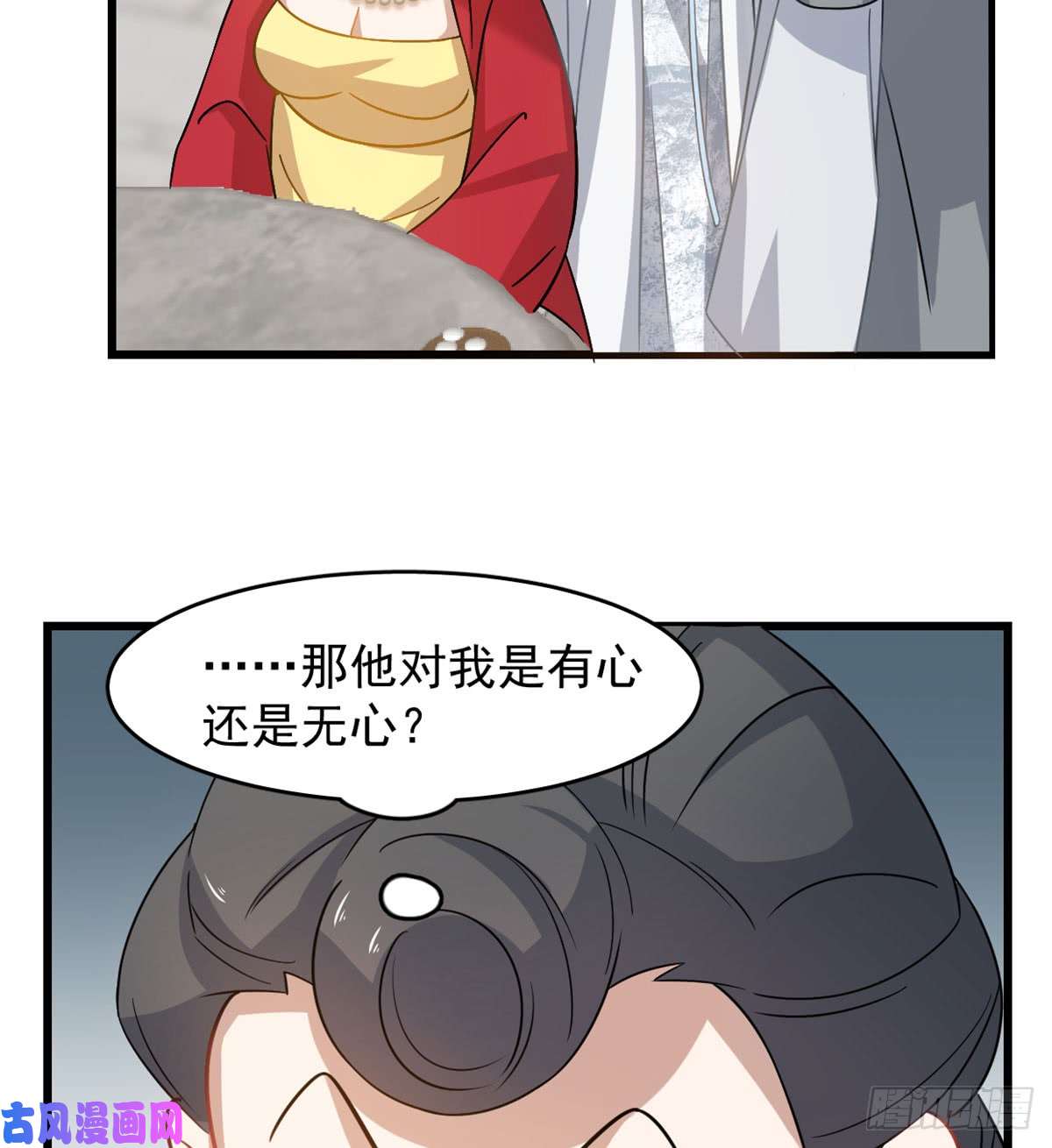 毒步天下：特工神医小兽妃127