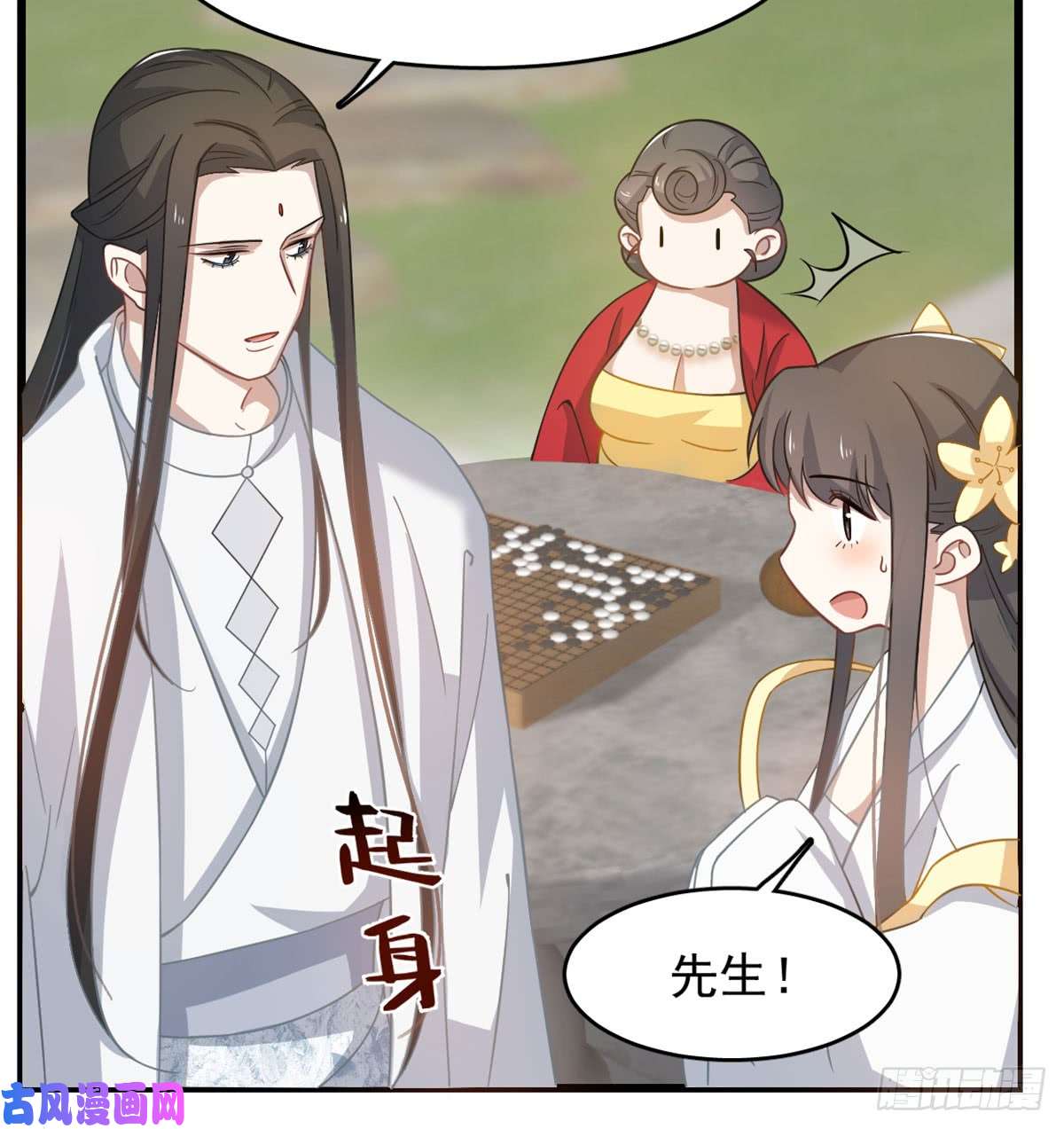 毒步天下：特工神医小兽妃127