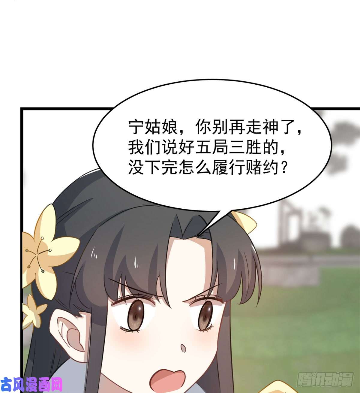 毒步天下：特工神医小兽妃127