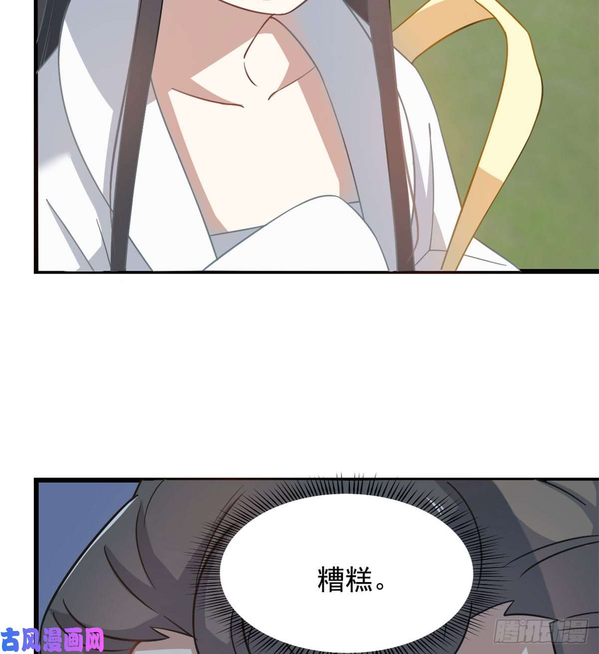 毒步天下：特工神医小兽妃127