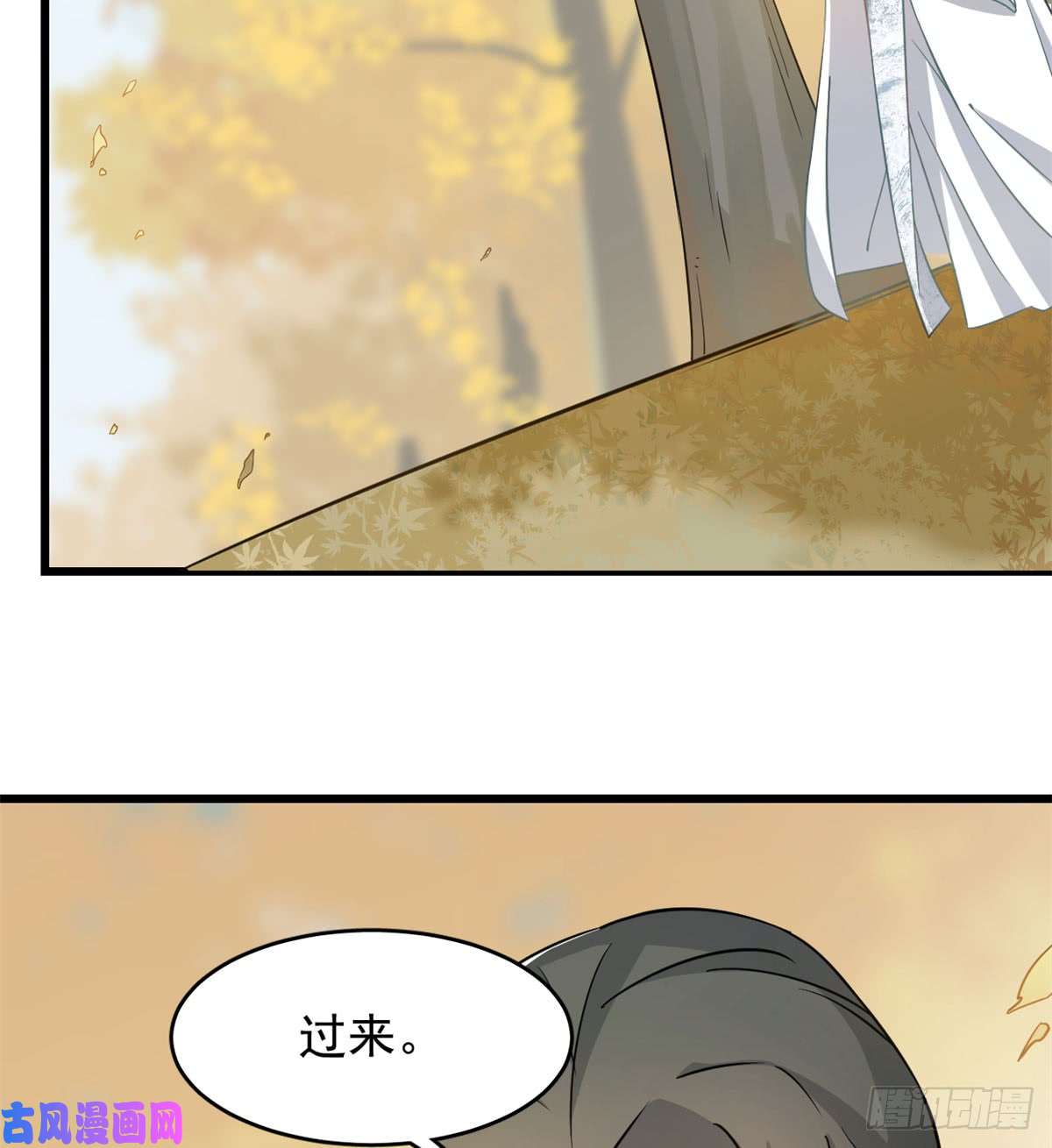 毒步天下：特工神医小兽妃128