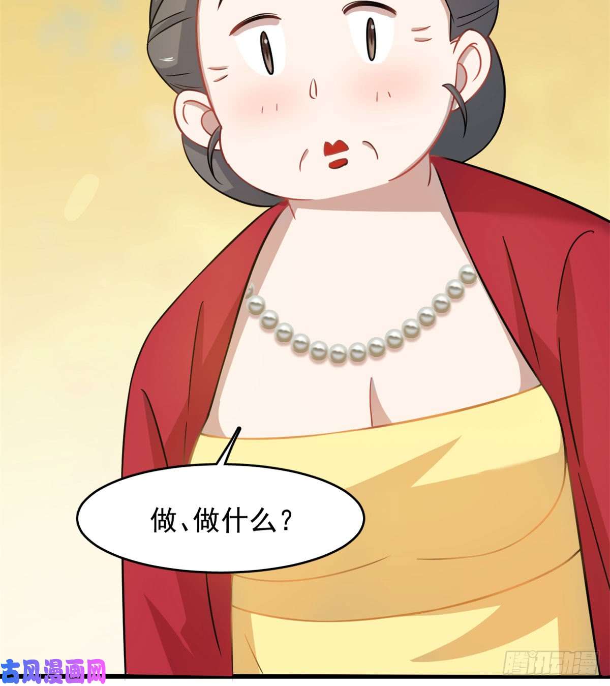 毒步天下：特工神医小兽妃128