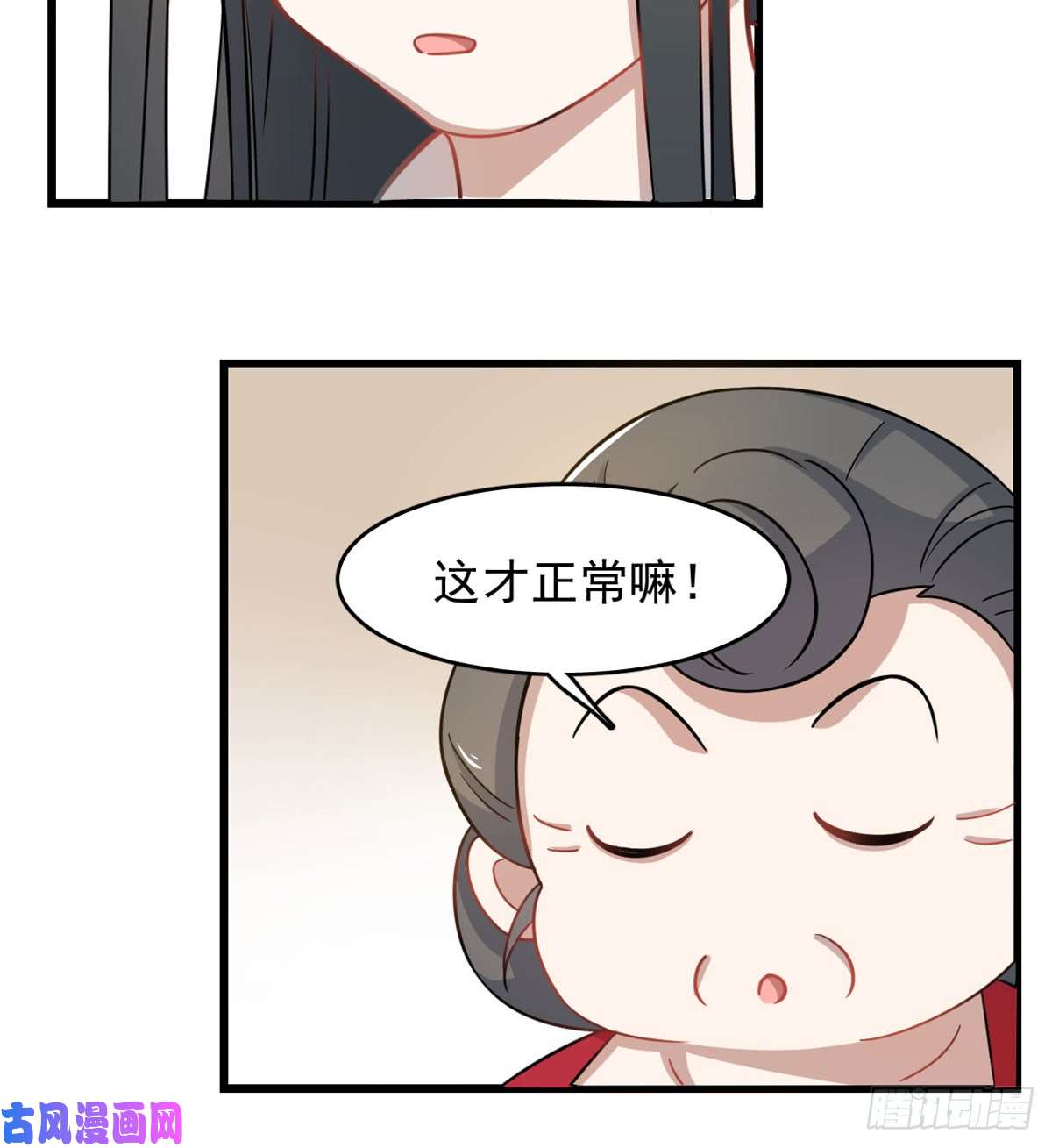 毒步天下：特工神医小兽妃128