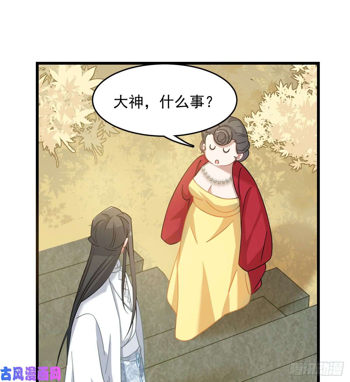 毒步天下：特工神医小兽妃128