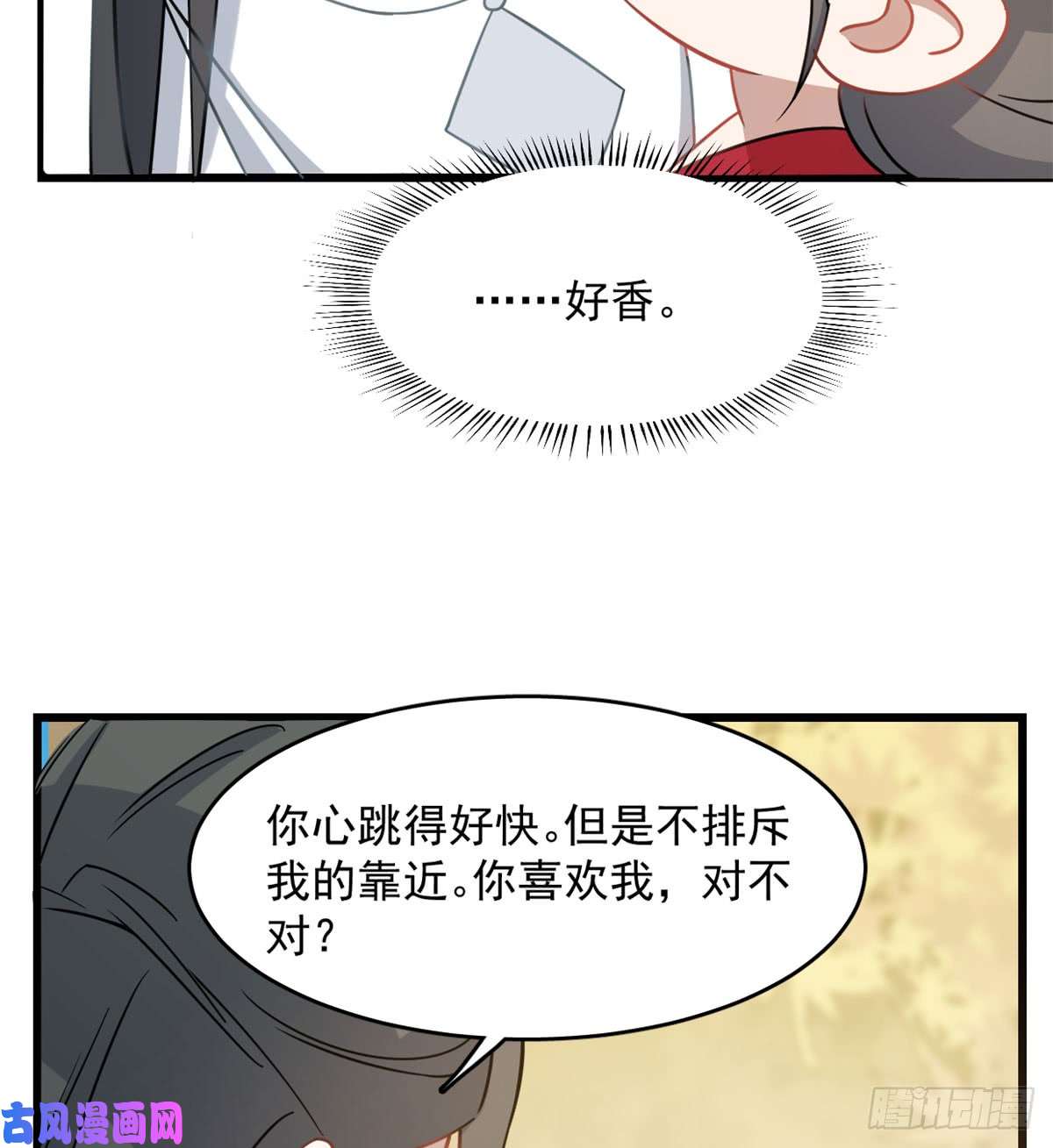 毒步天下：特工神医小兽妃128