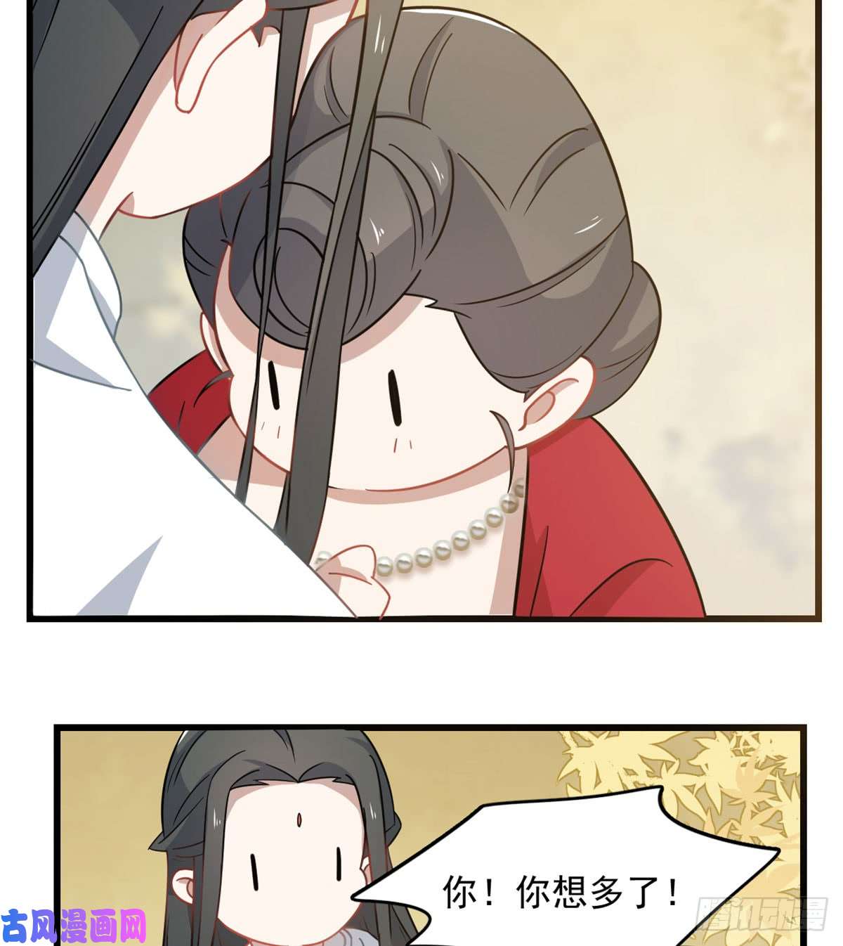 毒步天下：特工神医小兽妃128