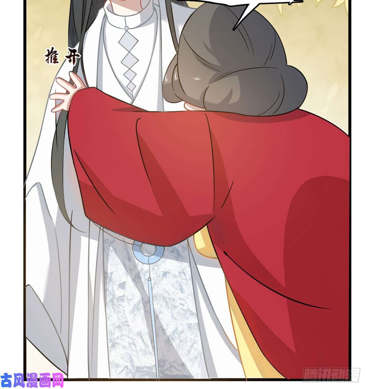 毒步天下：特工神医小兽妃128