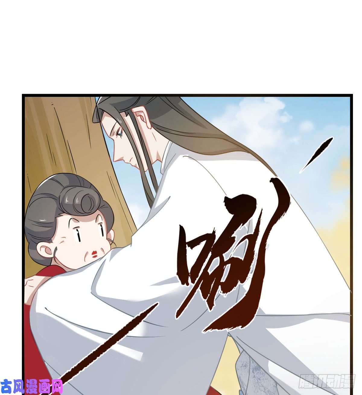 毒步天下：特工神医小兽妃128