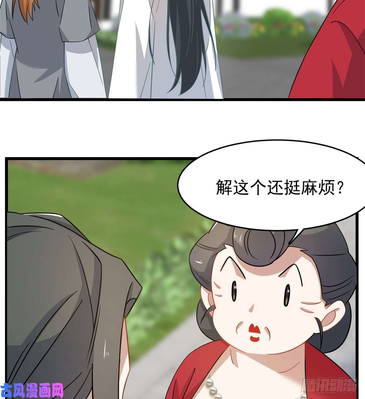 毒步天下：特工神医小兽妃128