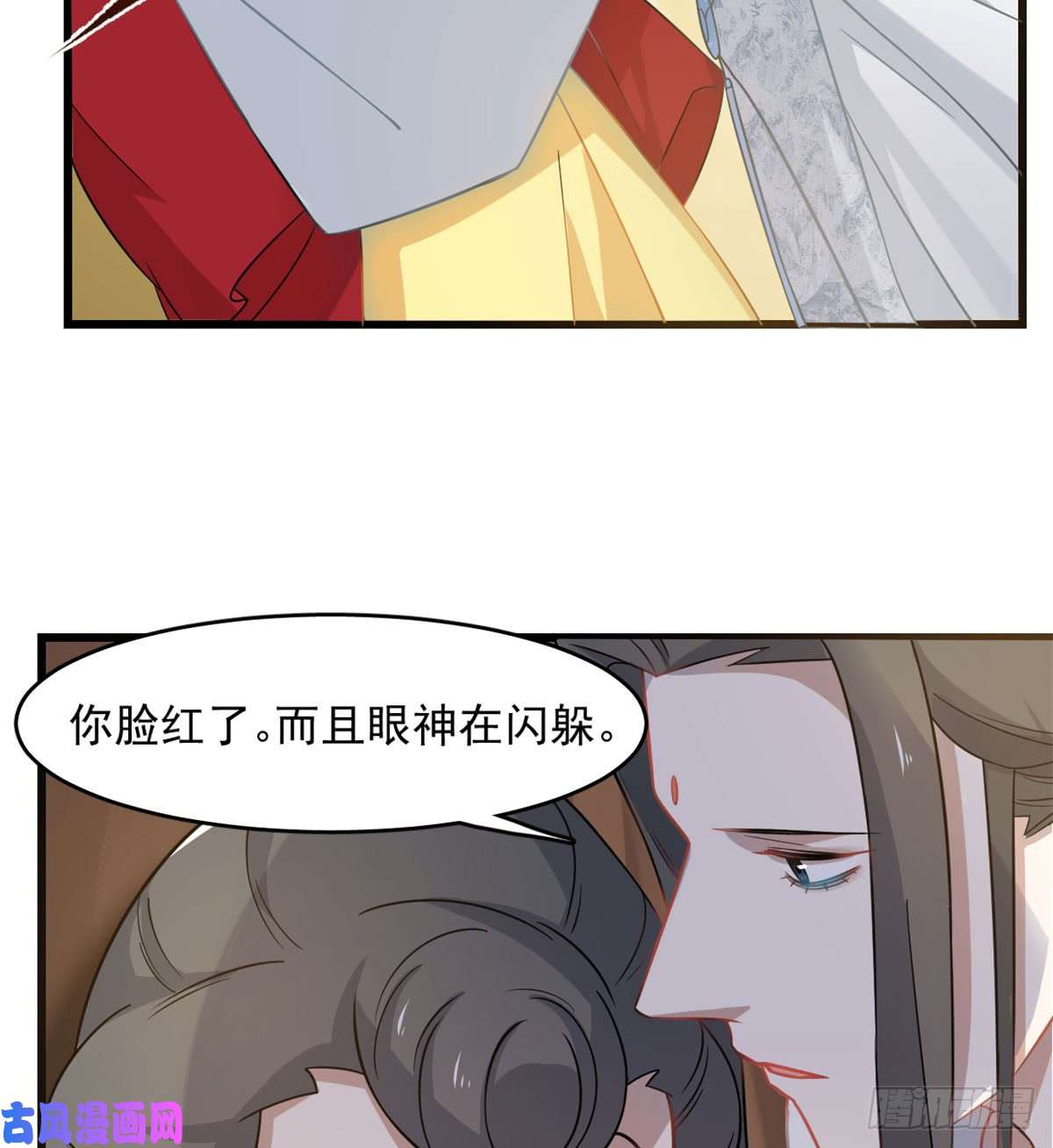 毒步天下：特工神医小兽妃128