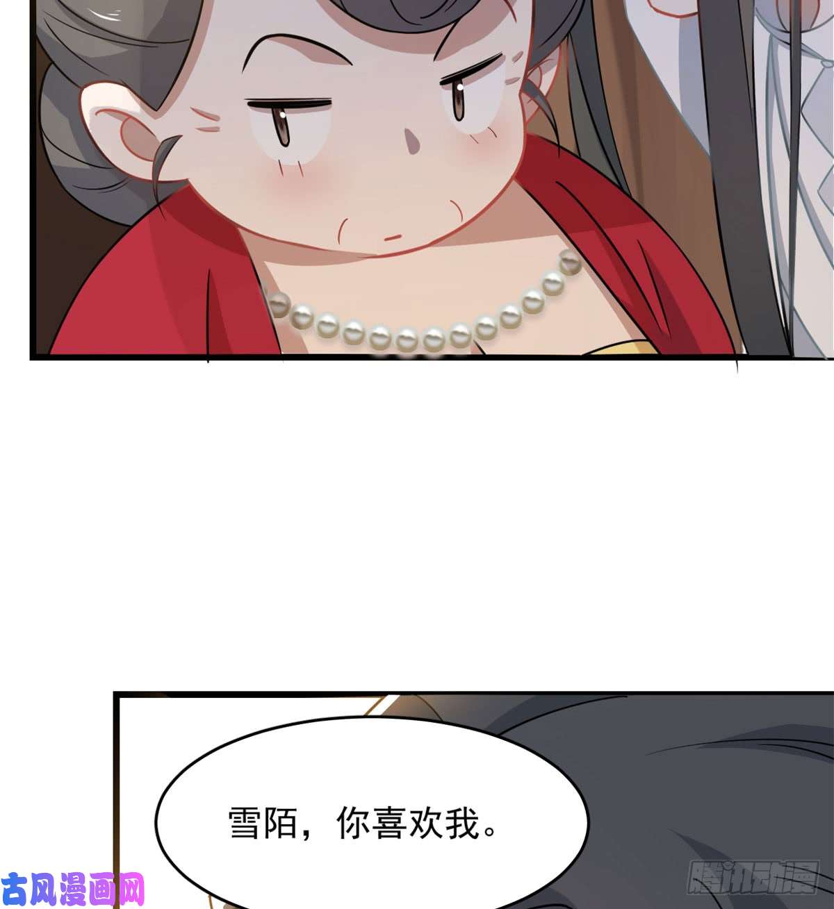 毒步天下：特工神医小兽妃128