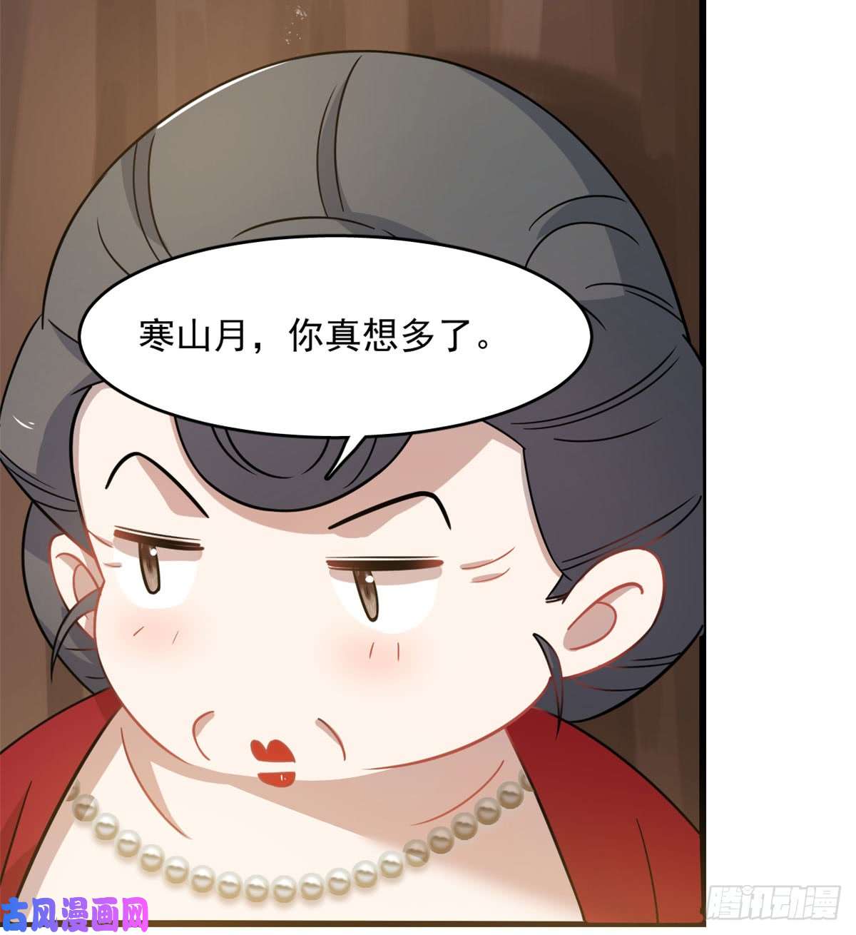 毒步天下：特工神医小兽妃128